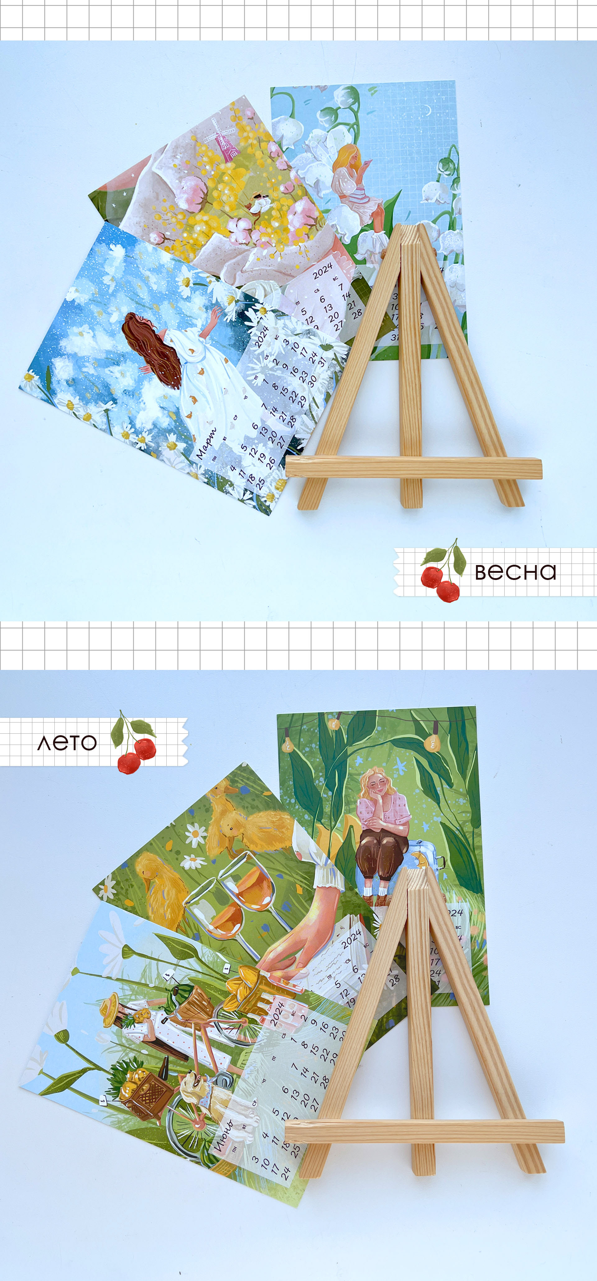 Календарь — Изображение №2 — Иллюстрация на Dprofile