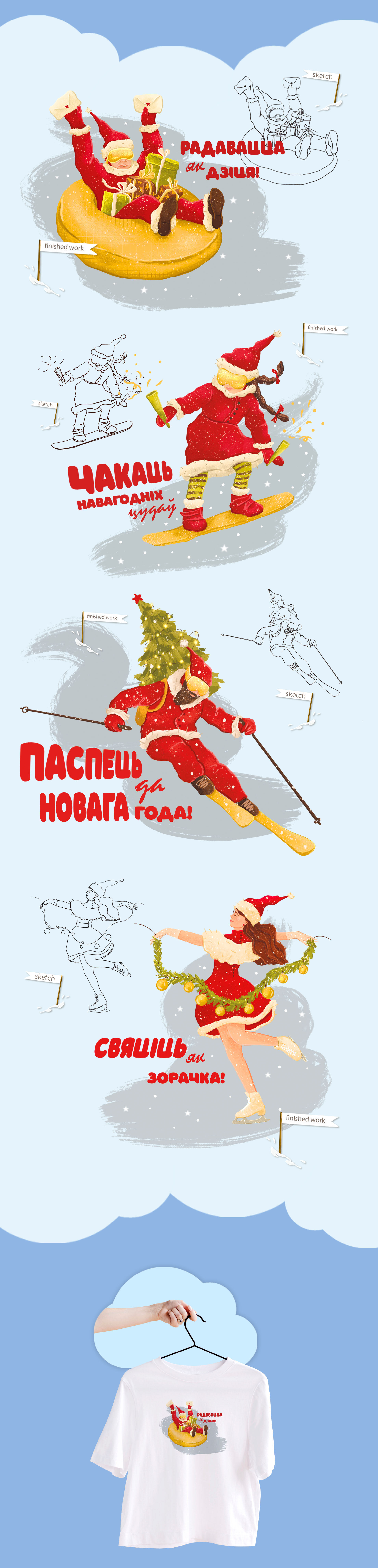 Family-look style / illustration — Изображение №2 — Брендинг на Dprofile