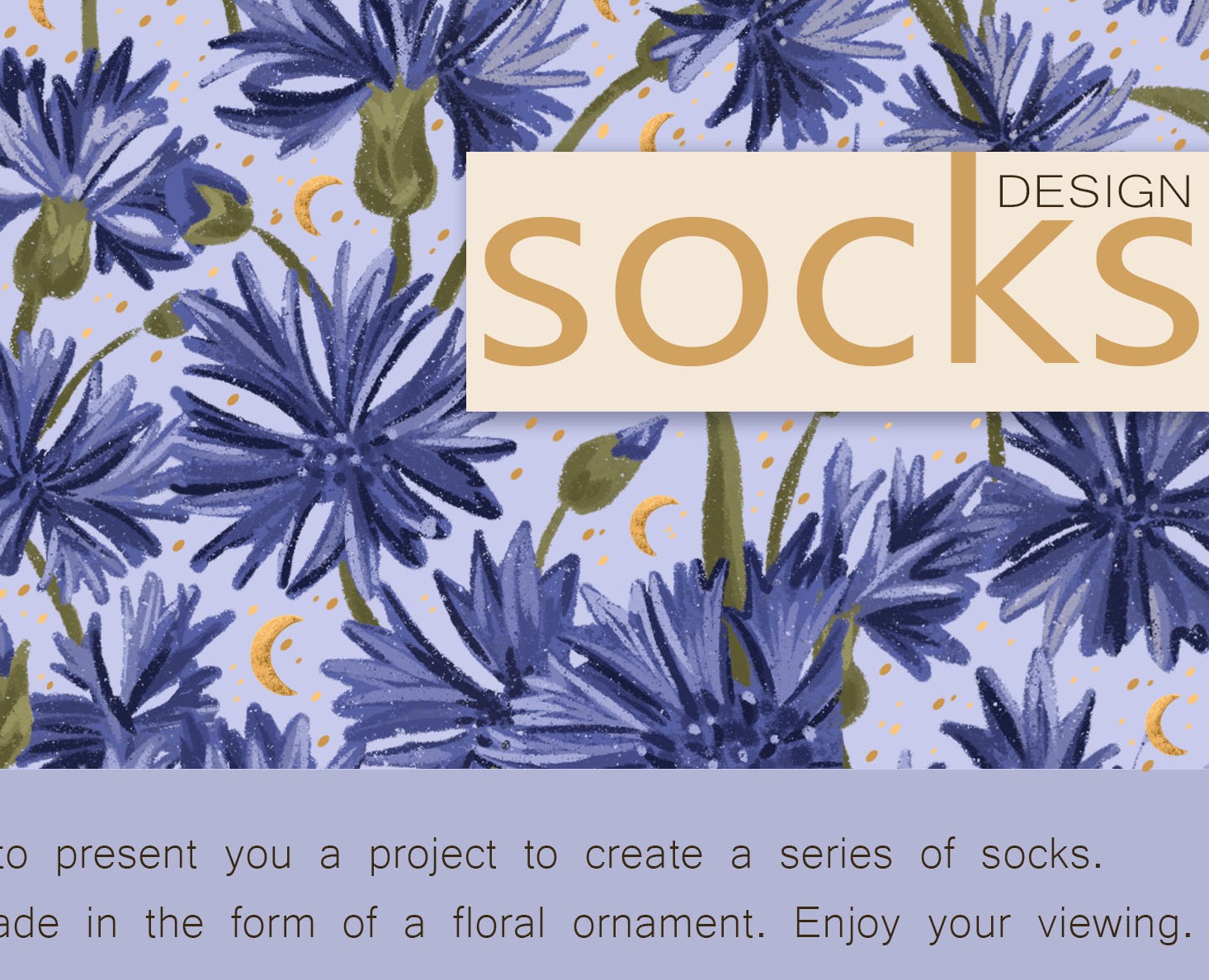 Принт для носков — Брендинг на Dprofile