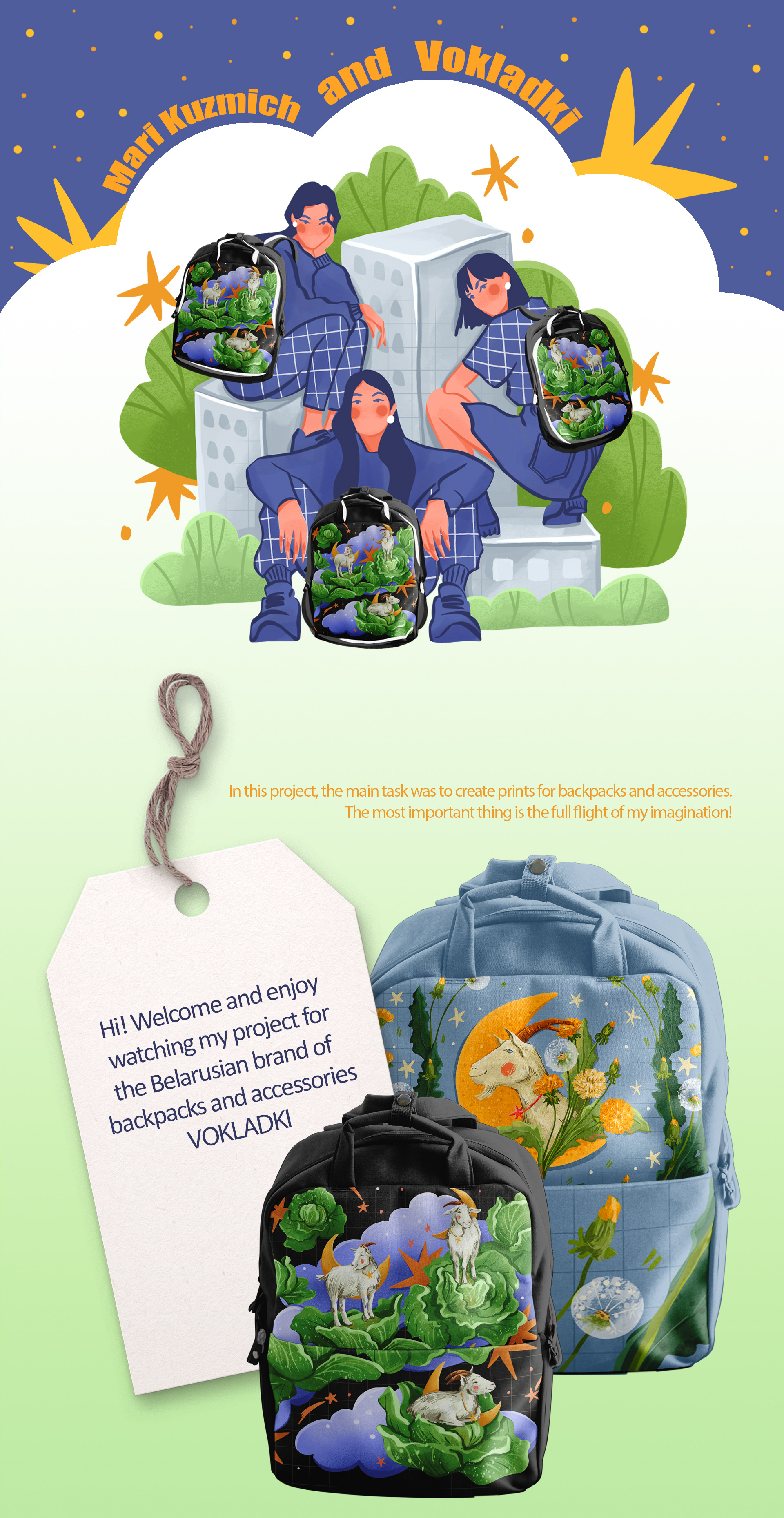 Принты для белорусских рюкзаков и аксессуаров Vokladki — Изображение №1 — Интерфейсы, Брендинг на Dprofile