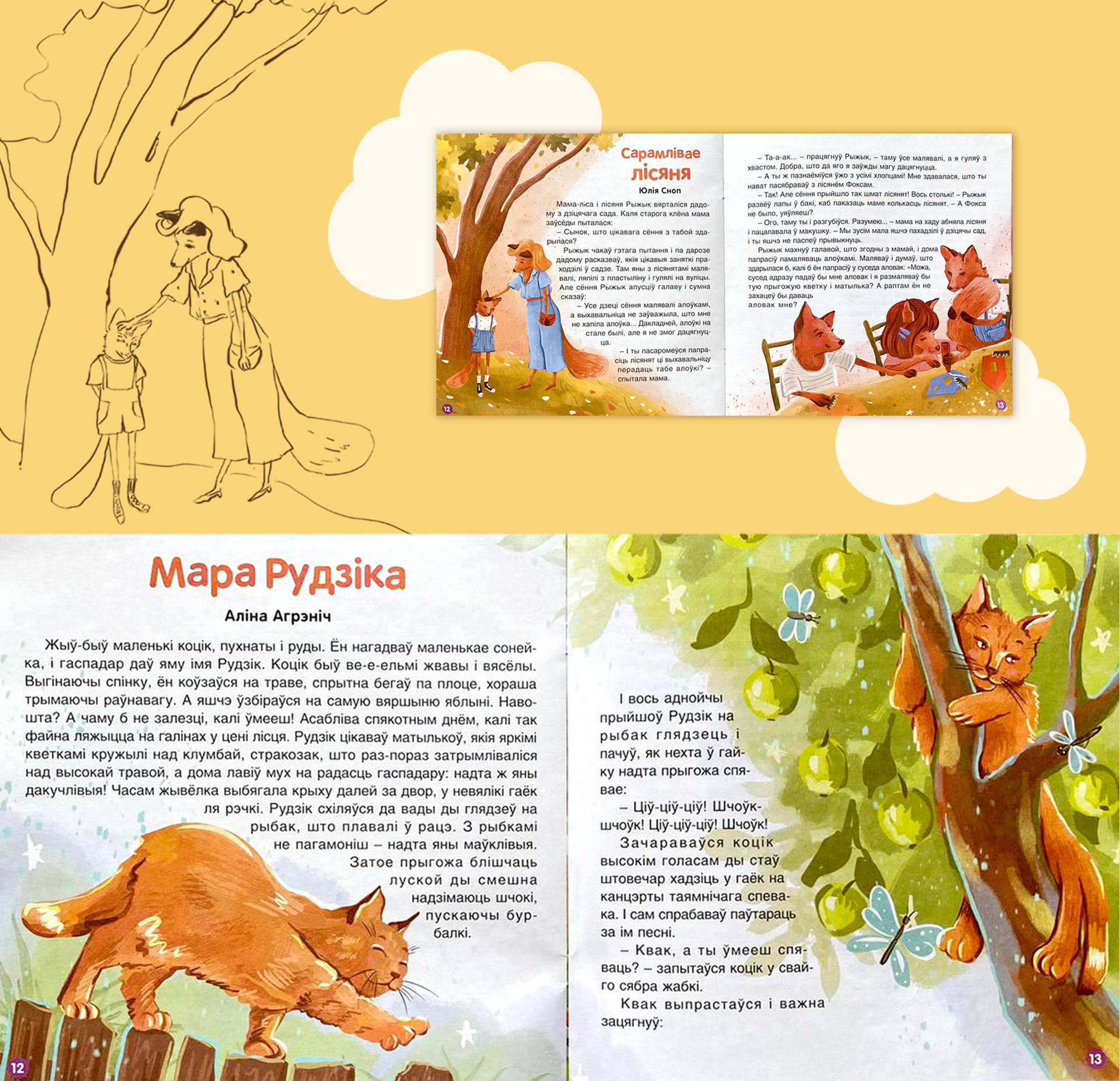 Иллюстрации для журнала — Изображение №3 — Иллюстрация, Графика на Dprofile