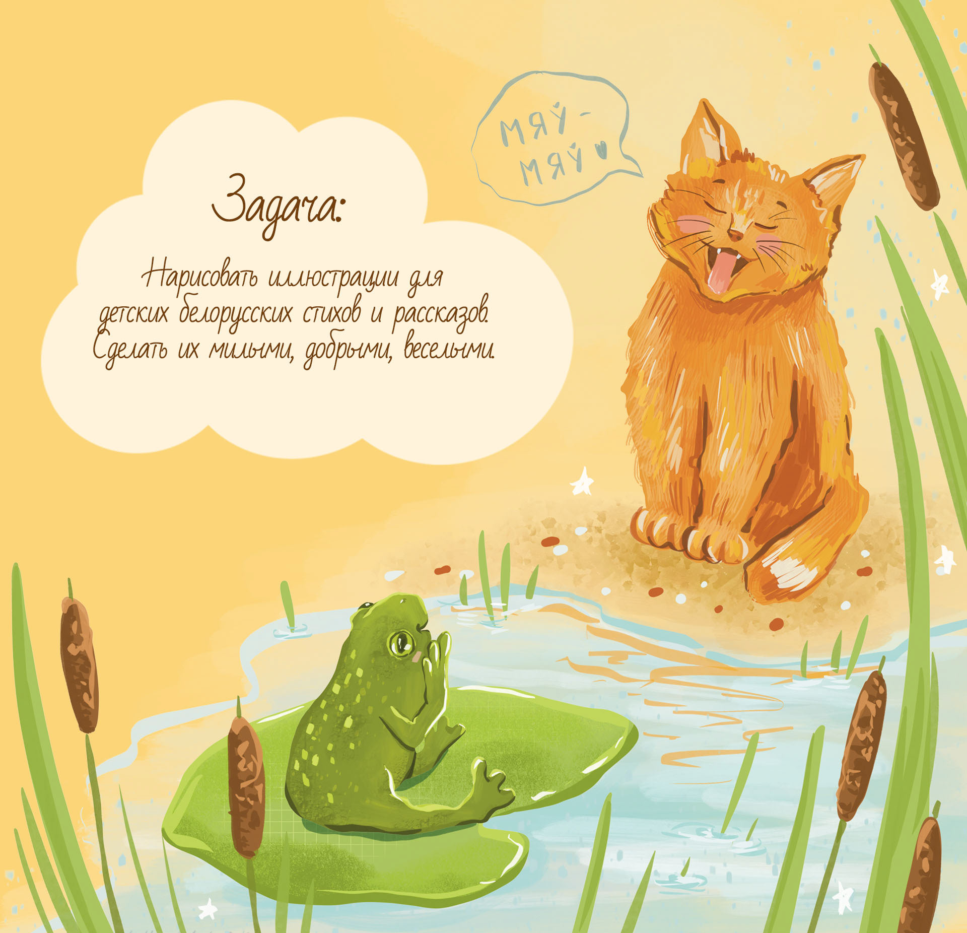 Иллюстрации для журнала — Изображение №2 — Иллюстрация, Графика на Dprofile