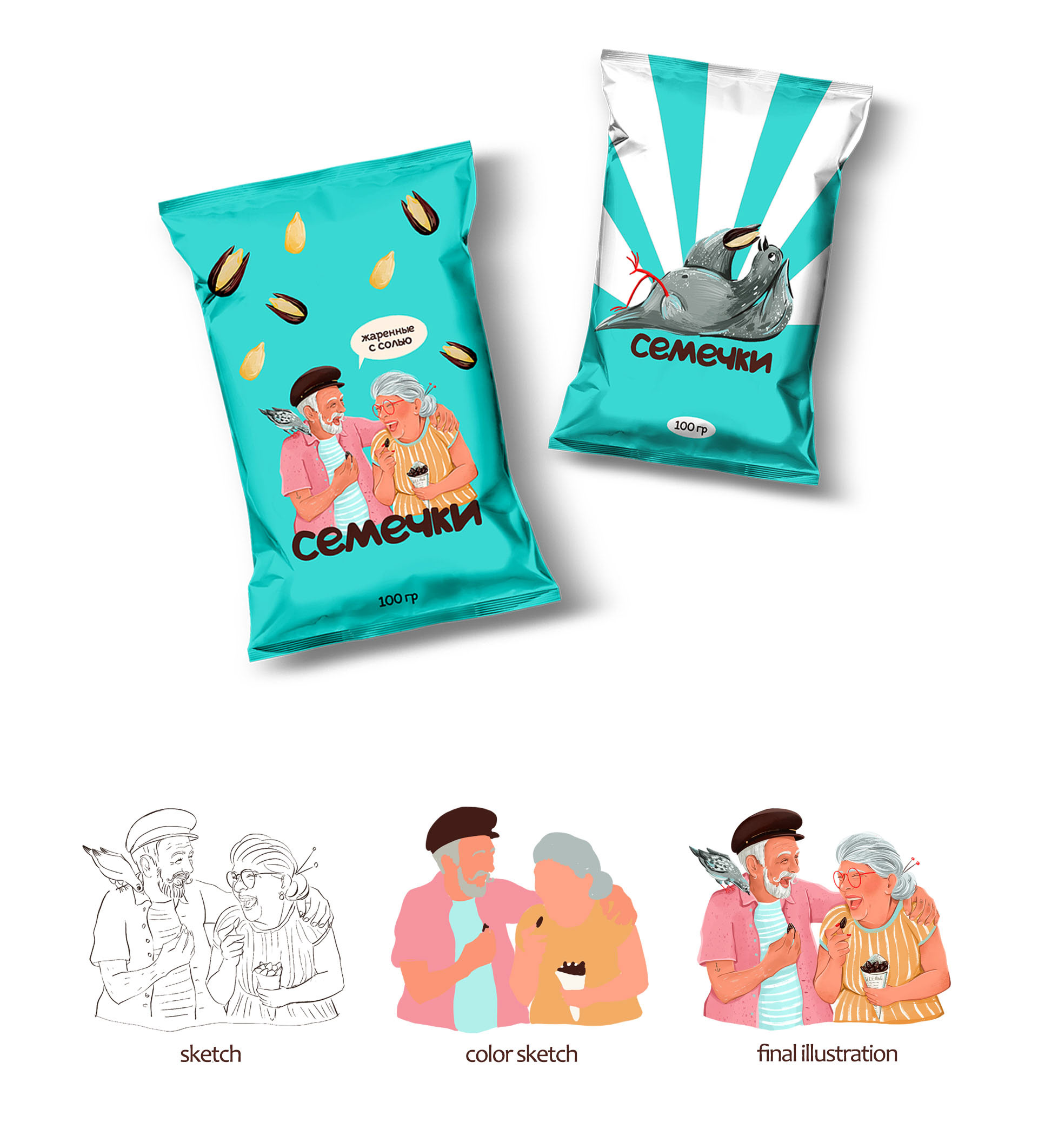 conceptual design of fried seeds — Изображение №2 — Брендинг, Иллюстрация на Dprofile