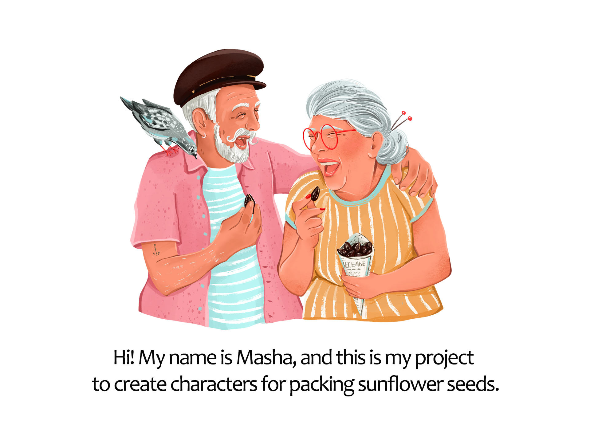 conceptual design of fried seeds — Изображение №1 — Брендинг, Иллюстрация на Dprofile