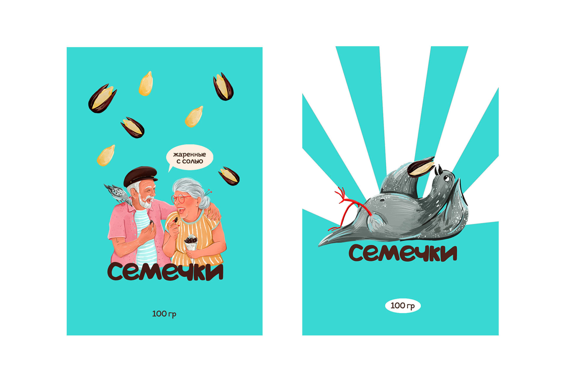 conceptual design of fried seeds — Изображение №4 — Брендинг, Иллюстрация на Dprofile