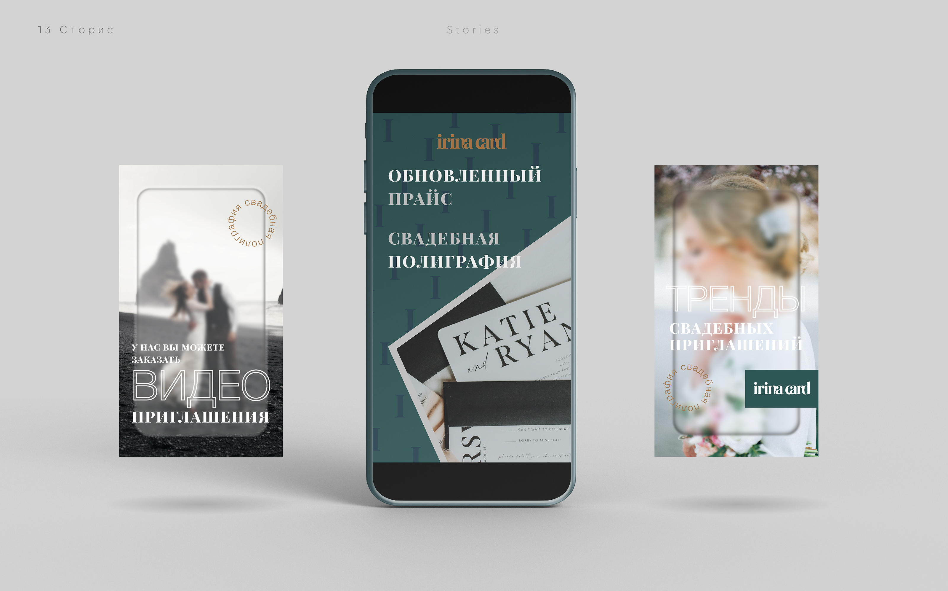 Редизайн инстаграма дизайнера полиграфии — Изображение №14 — Графика на Dprofile