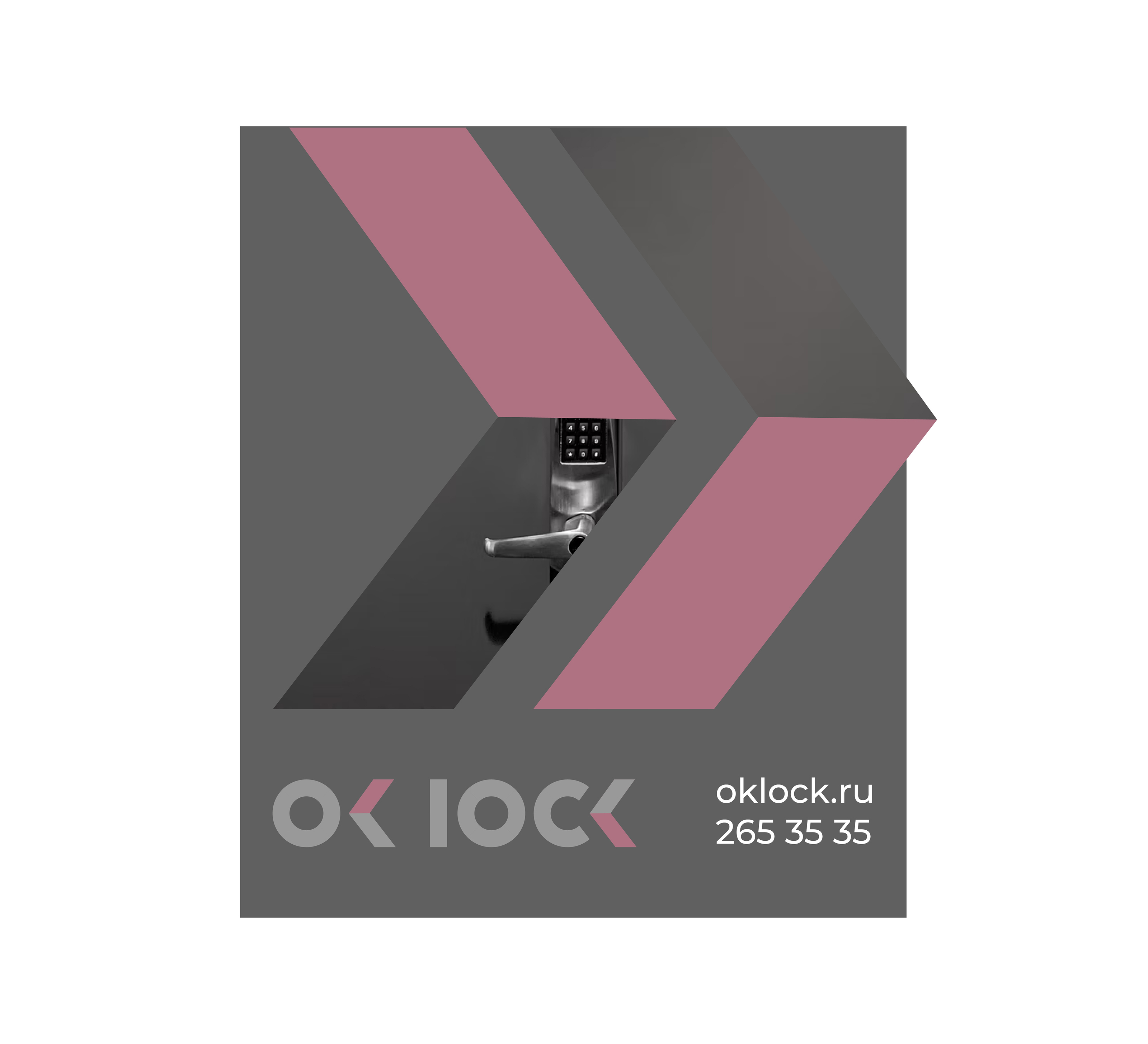 Разработка логотипа для ремонта ключей — Изображение №3 — Брендинг, Графика на Dprofile
