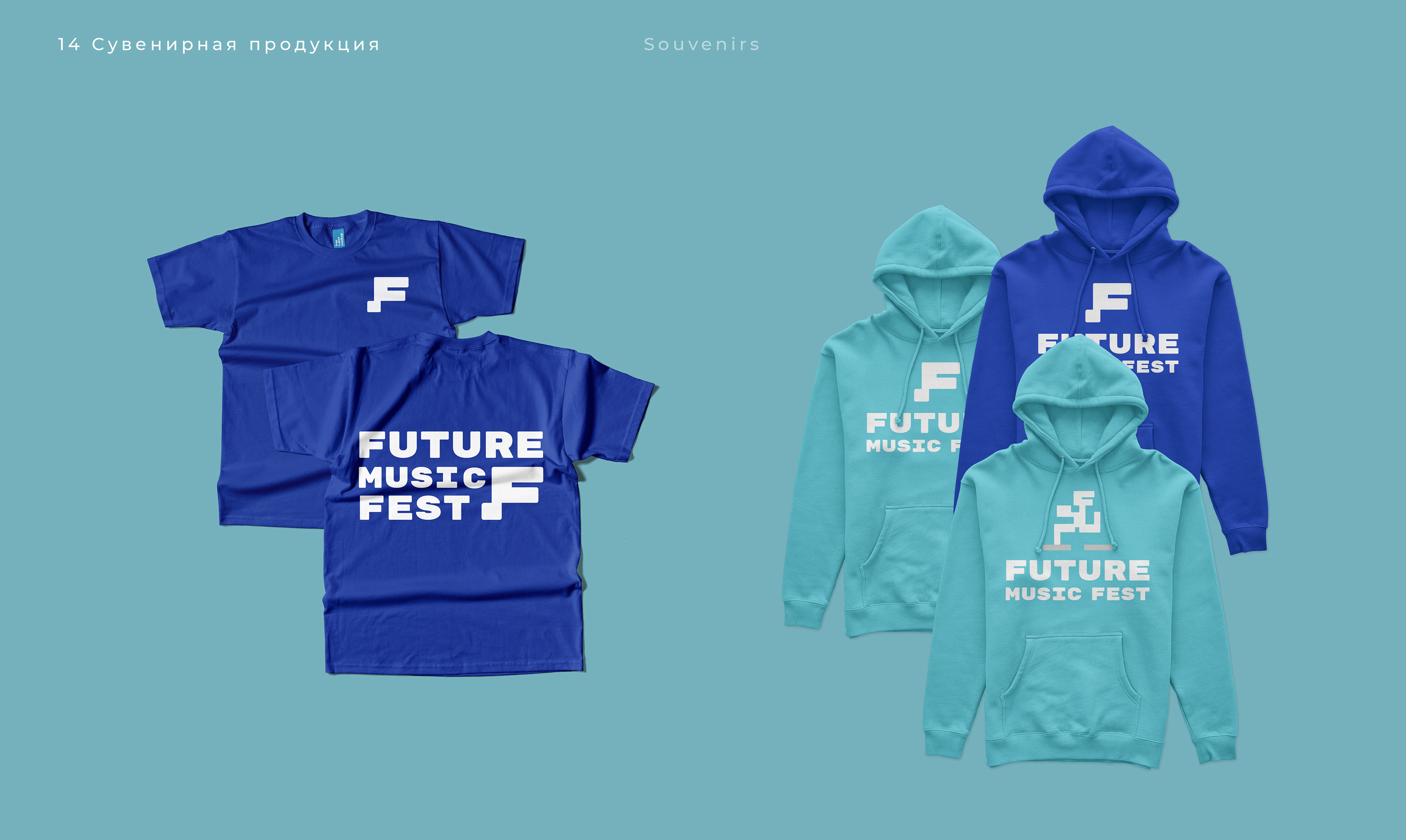 Айдентика музыкального фестиваля Future Music Fest — Изображение №27 — Брендинг, Графика на Dprofile