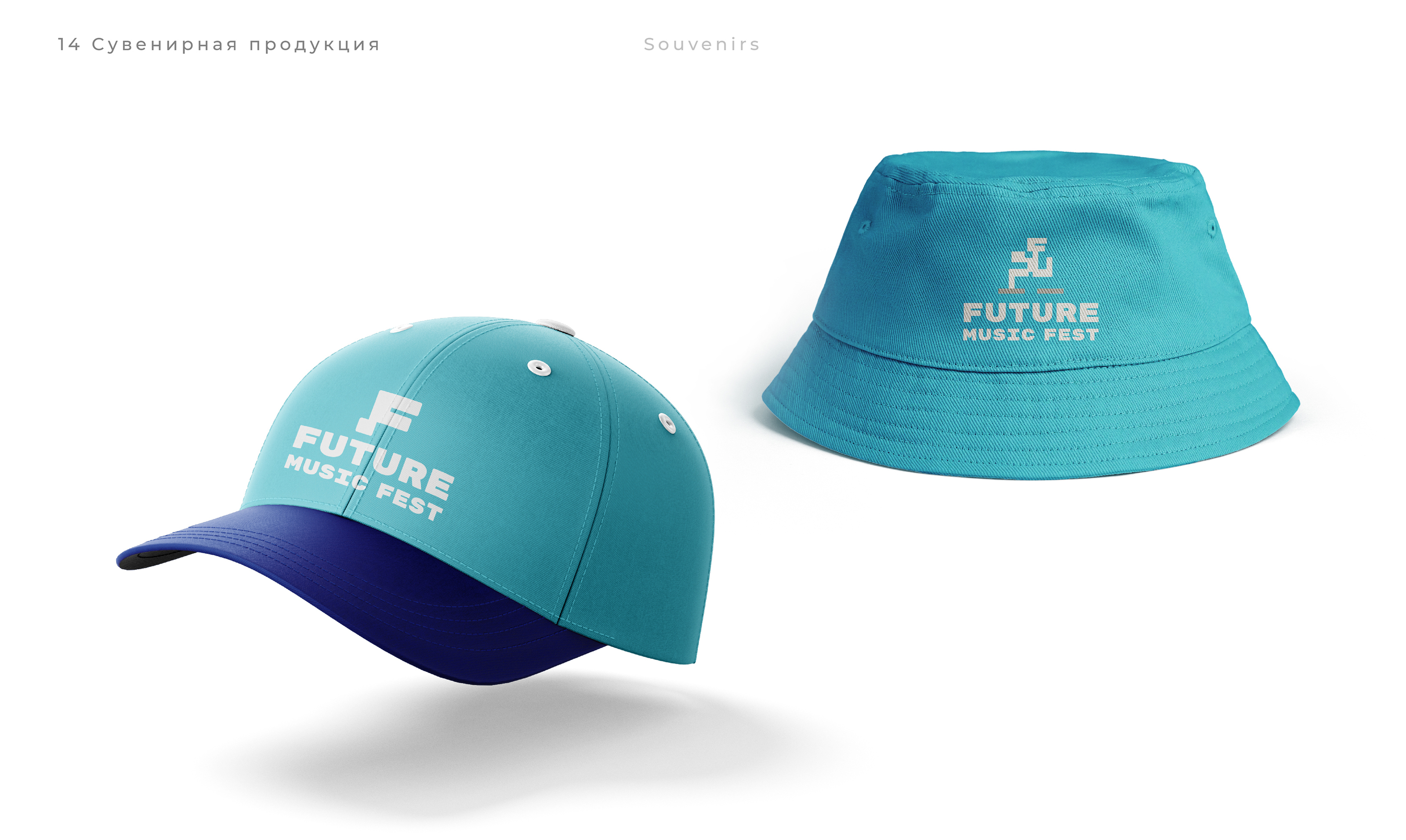 Айдентика музыкального фестиваля Future Music Fest — Изображение №28 — Брендинг, Графика на Dprofile