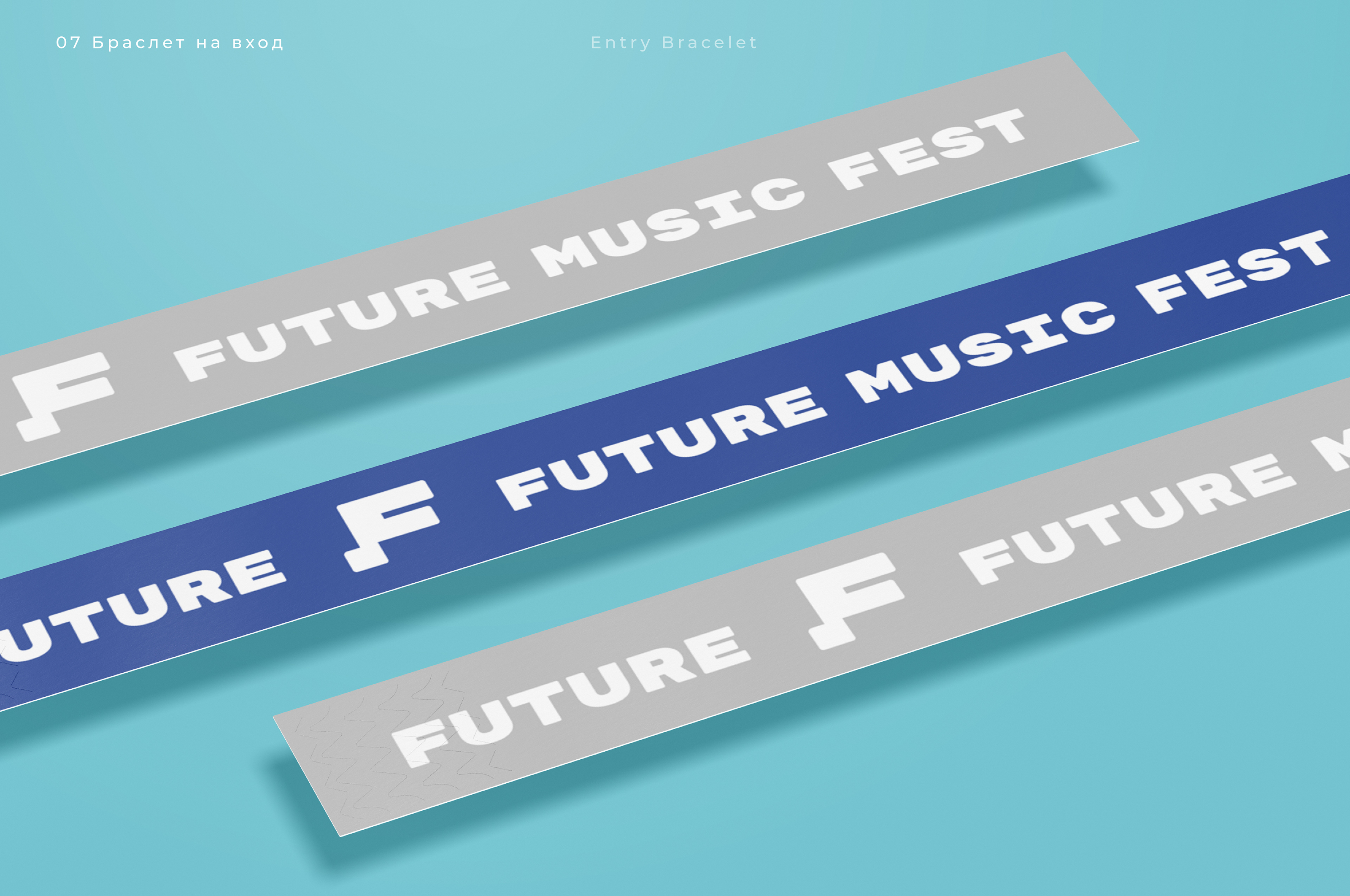 Айдентика музыкального фестиваля Future Music Fest — Изображение №12 — Брендинг, Графика на Dprofile