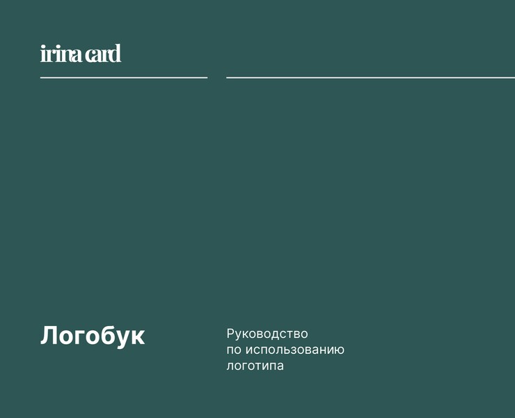 Логобук на Dprofile