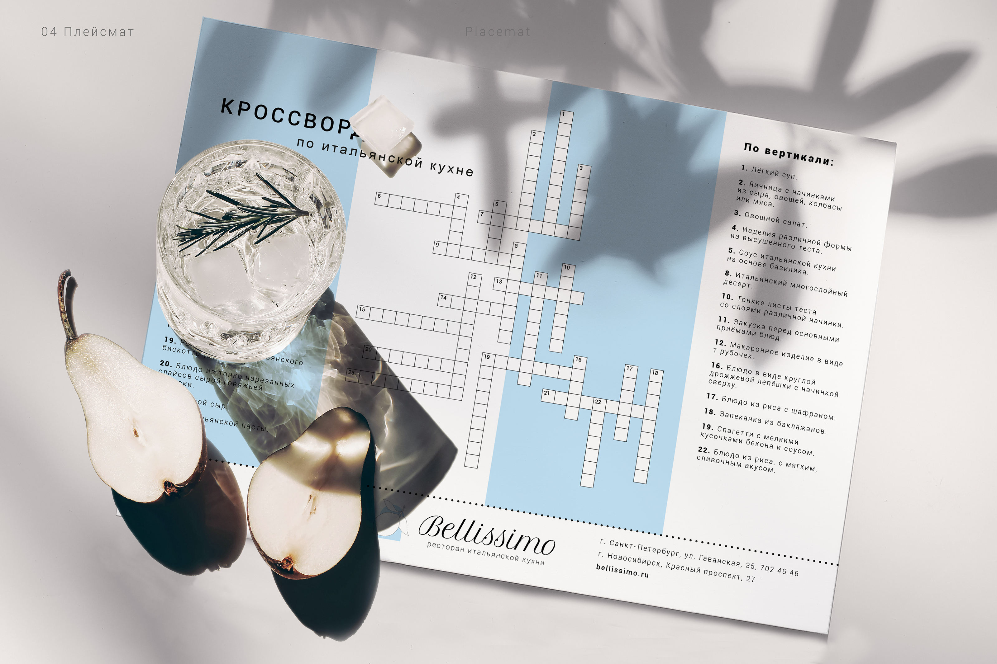 Фирменный стиль ресторана итальянской кухни — Изображение №12 — Брендинг, Графика на Dprofile