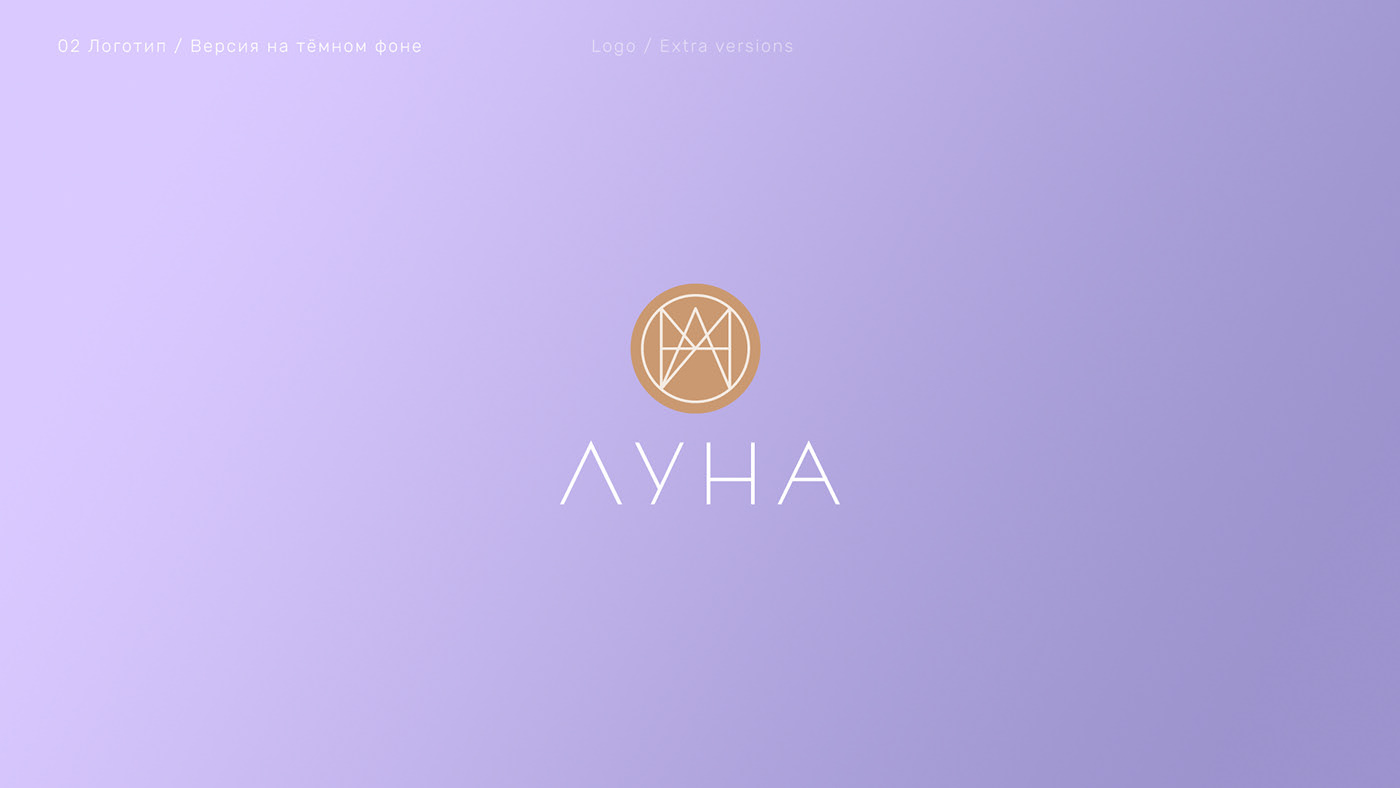 Разработка упаковки для бренда косметики — Изображение №6 — Брендинг, Графика на Dprofile