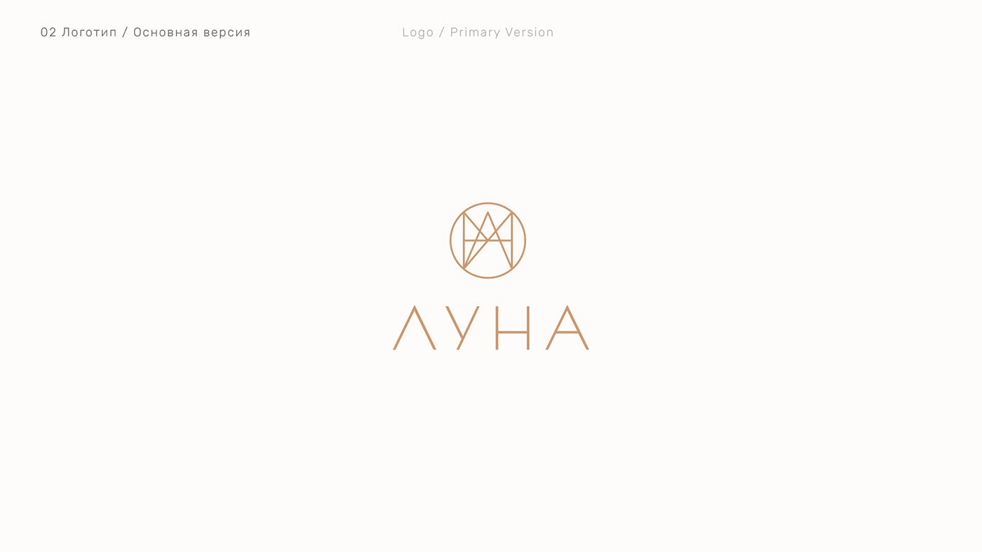 Разработка упаковки для бренда косметики — Изображение №3 — Брендинг, Графика на Dprofile