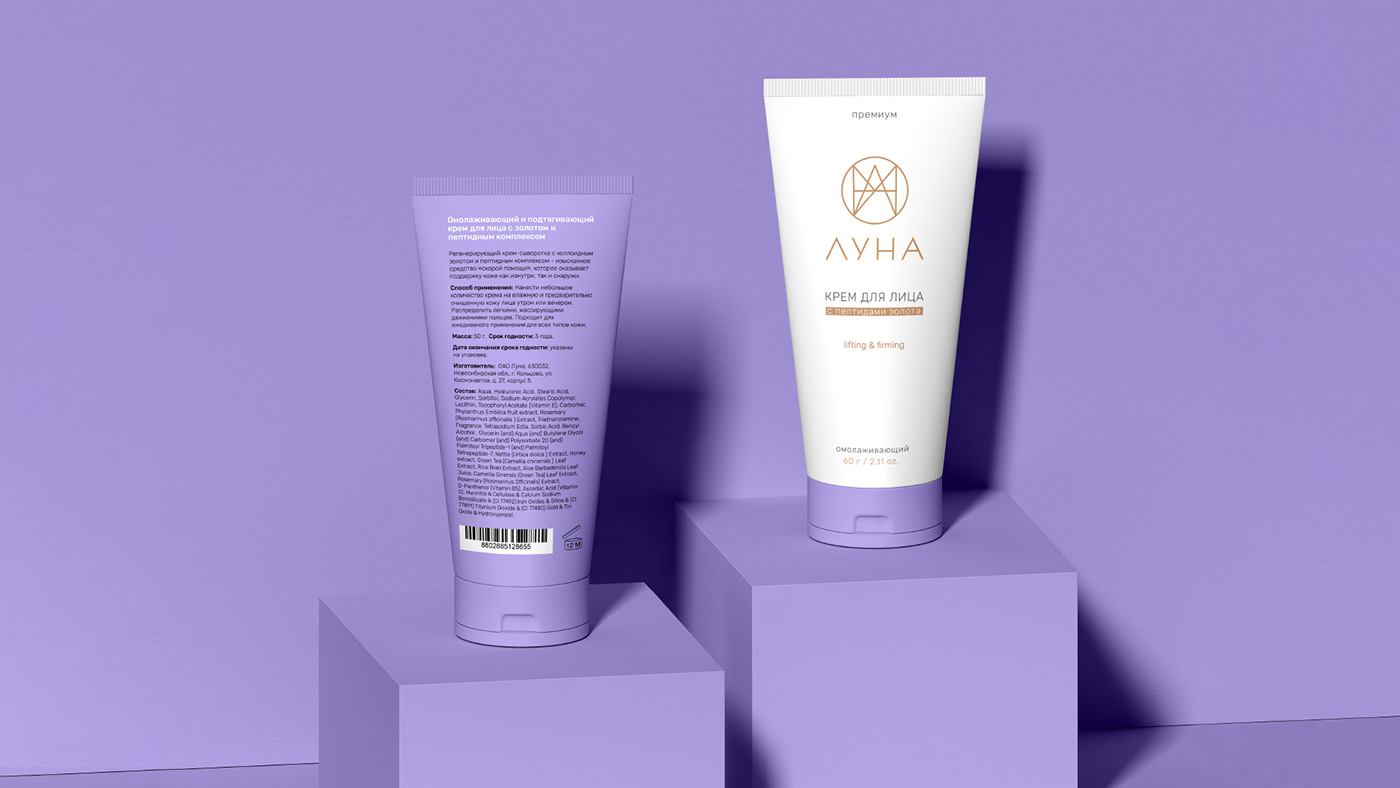 Разработка упаковки для бренда косметики — Изображение №15 — Брендинг, Графика на Dprofile