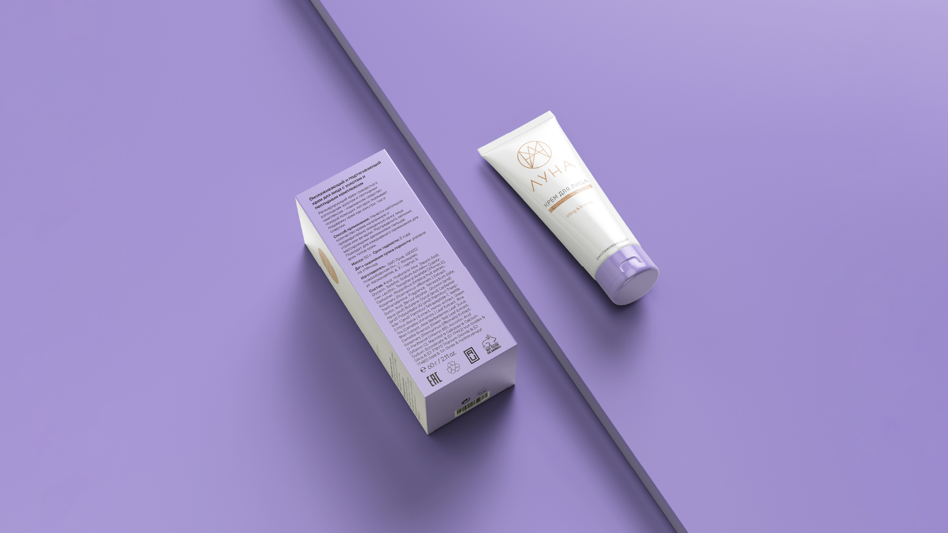 Разработка упаковки для бренда косметики — Изображение №12 — Брендинг, Графика на Dprofile