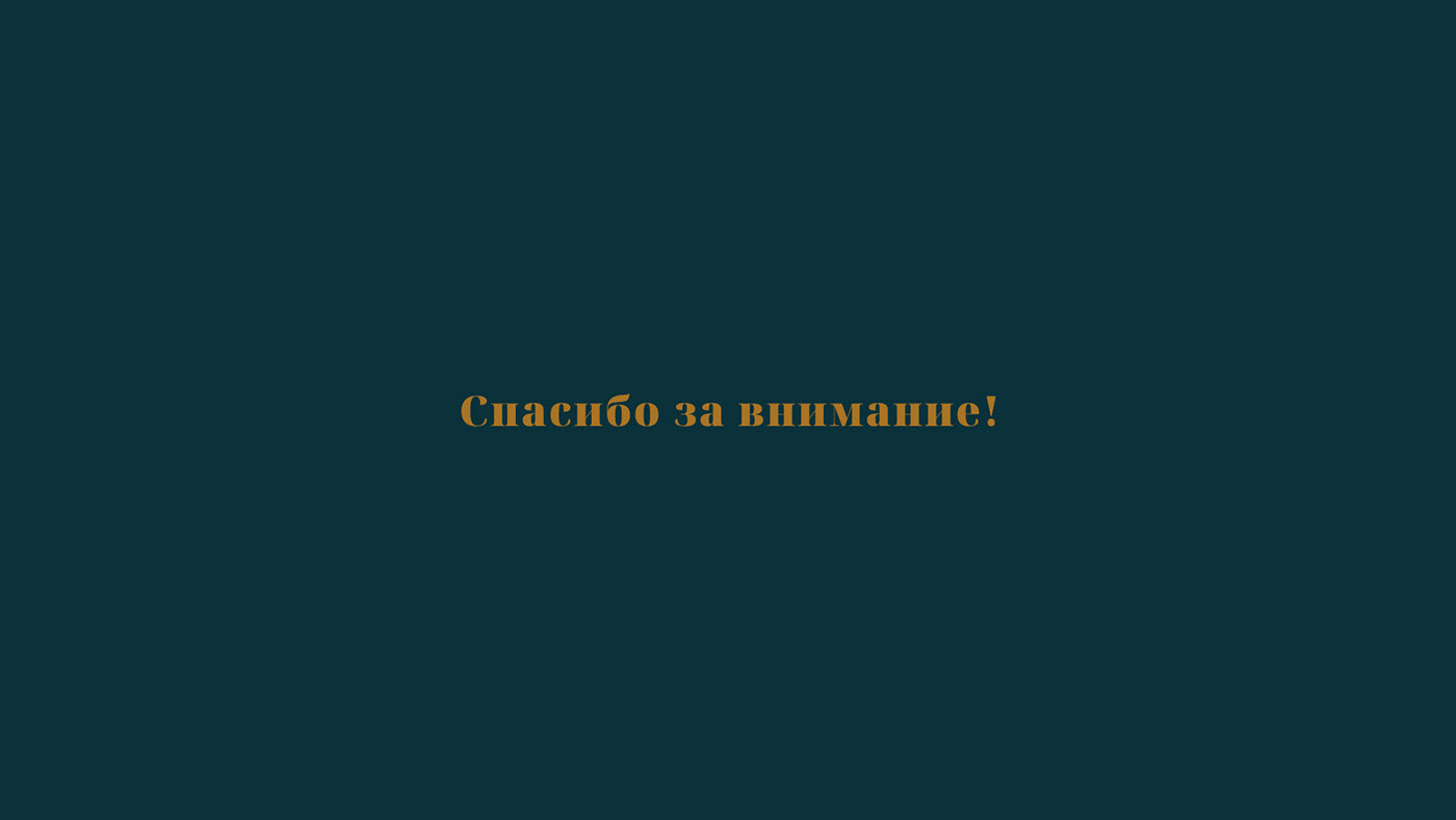 Логотип и фирменный стиль студии и школы красоты — Изображение №16 — Брендинг, Графика на Dprofile