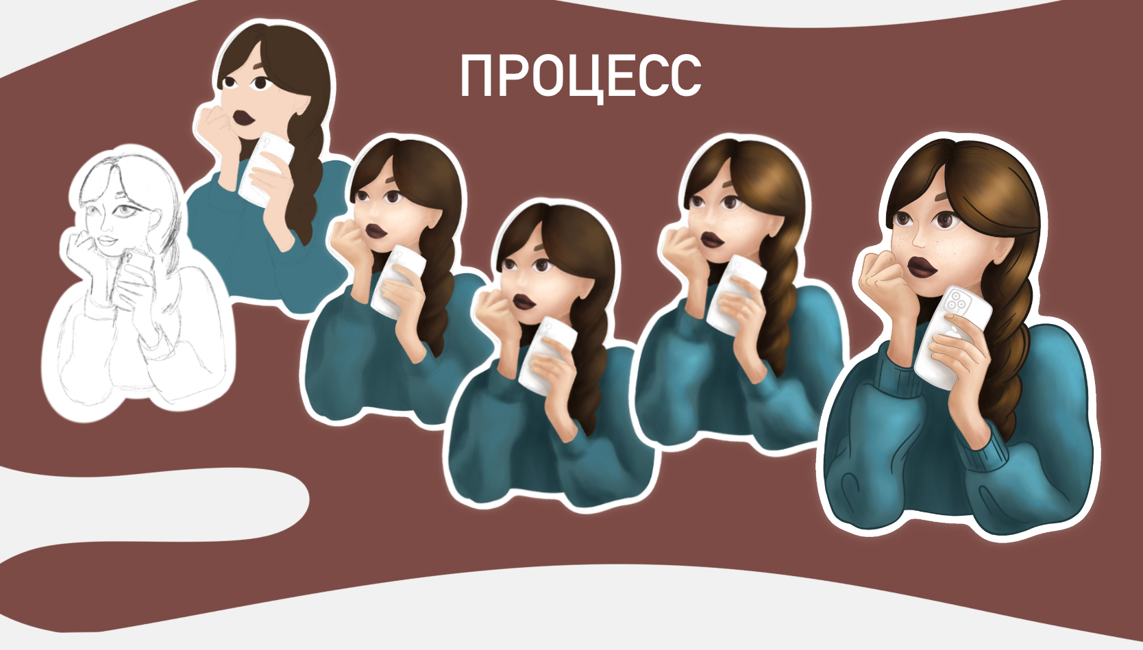 Стикеры для социальных сетей — Изображение №3 — Брендинг, Иллюстрация на Dprofile