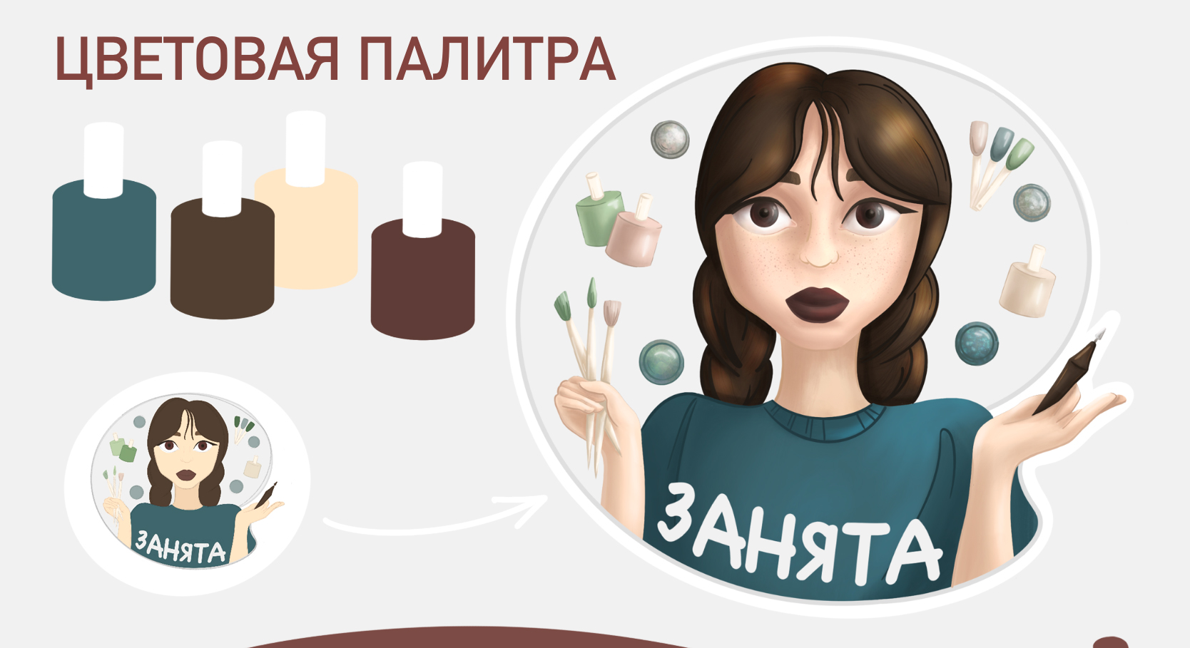 Стикеры для социальных сетей — Изображение №4 — Брендинг, Иллюстрация на Dprofile