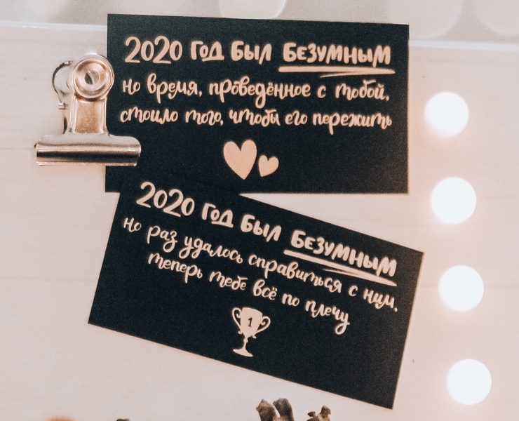 Каллиграфия для новогодних открыток — Брендинг, Графика на Dprofile
