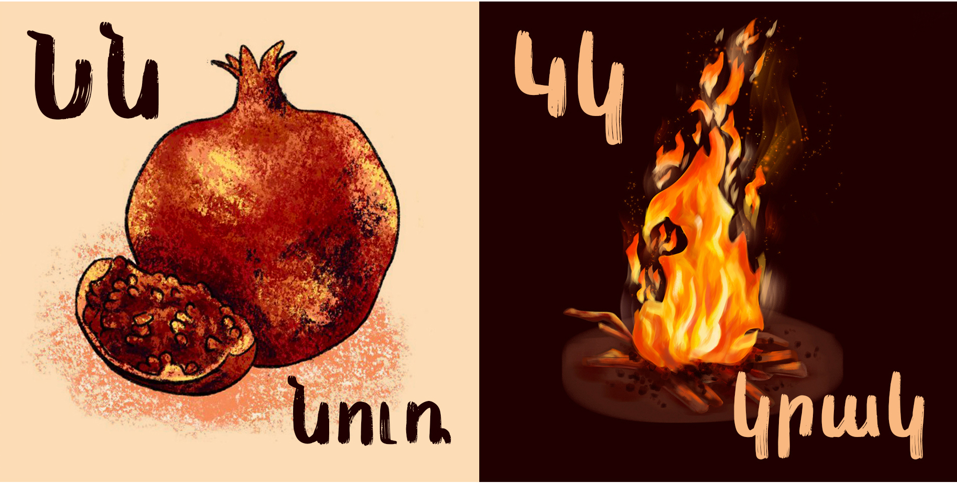 Акцидентный рукописный шрифт — Изображение №7 — Брендинг, Иллюстрация на Dprofile
