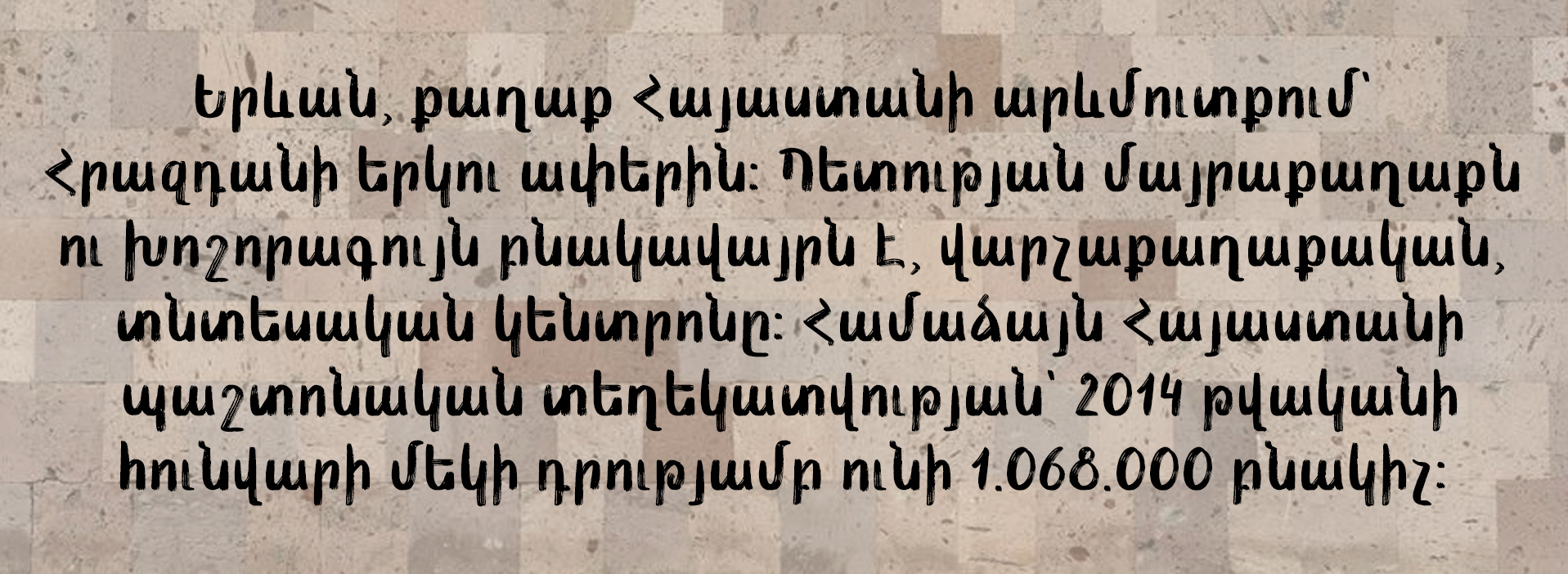Акцидентный рукописный шрифт — Изображение №5 — Брендинг, Иллюстрация на Dprofile