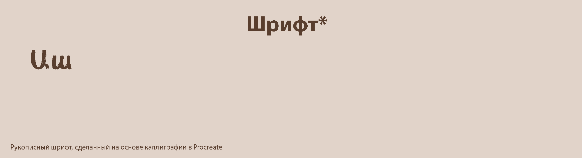 Иллюстрации для учебного пособия — Изображение №4 — Иллюстрация на Dprofile