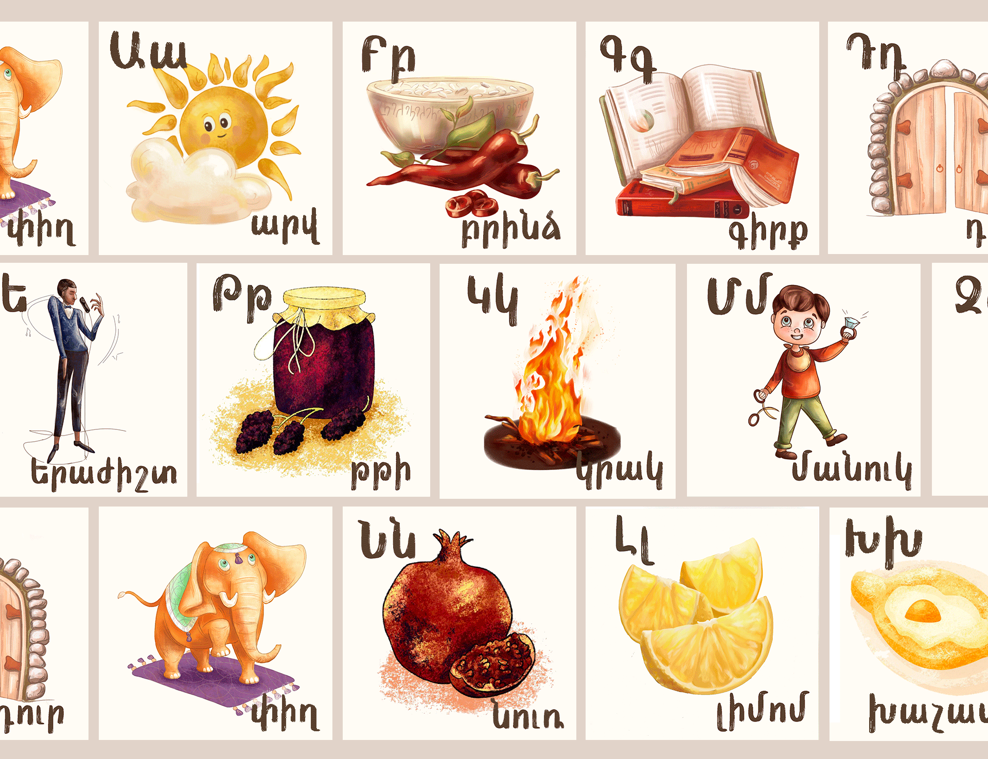 Иллюстрации для учебного пособия — Изображение №7 — Иллюстрация на Dprofile