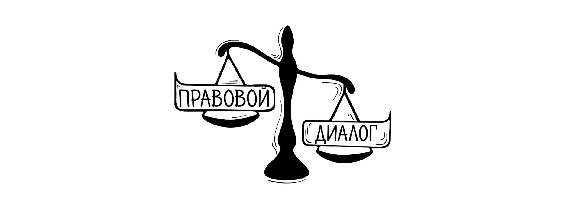 Леттеринг в стикерах, открытках, печатной продукции — Изображение №9 — Брендинг, Графика на Dprofile