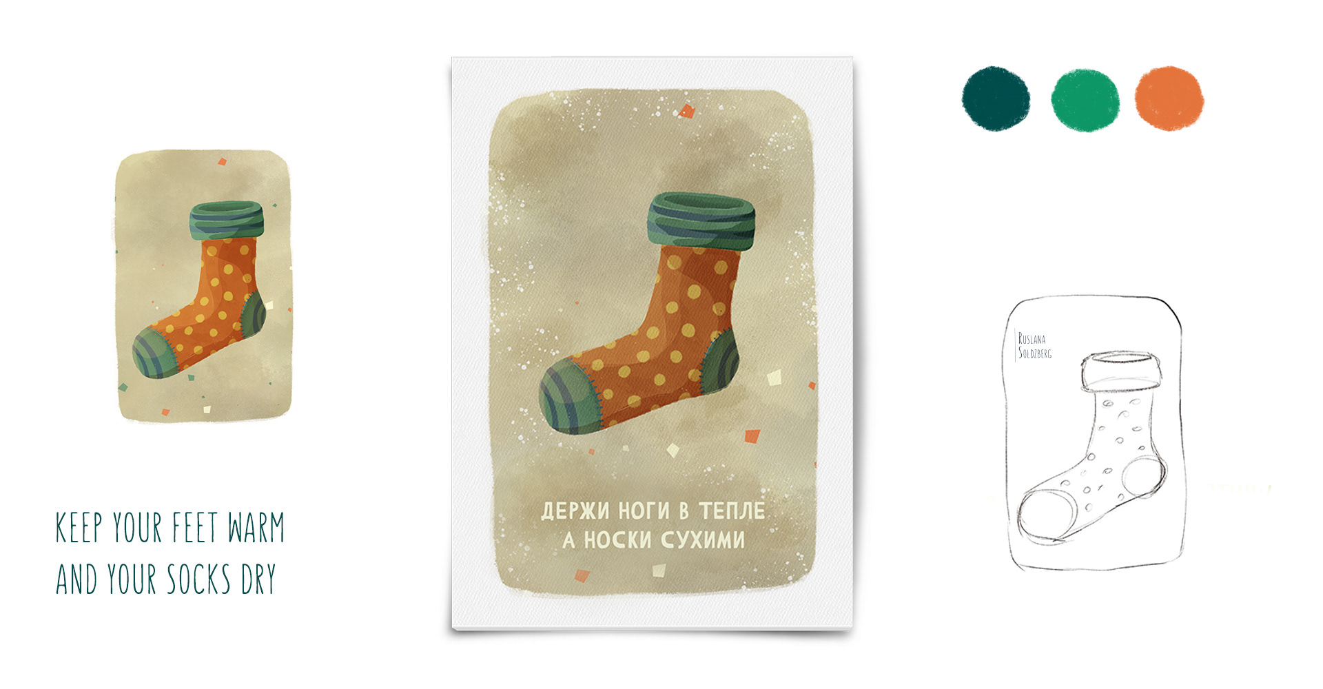 Новогодние иллюстрации к открыткам. — Изображение №5 — Иллюстрация, Графика на Dprofile