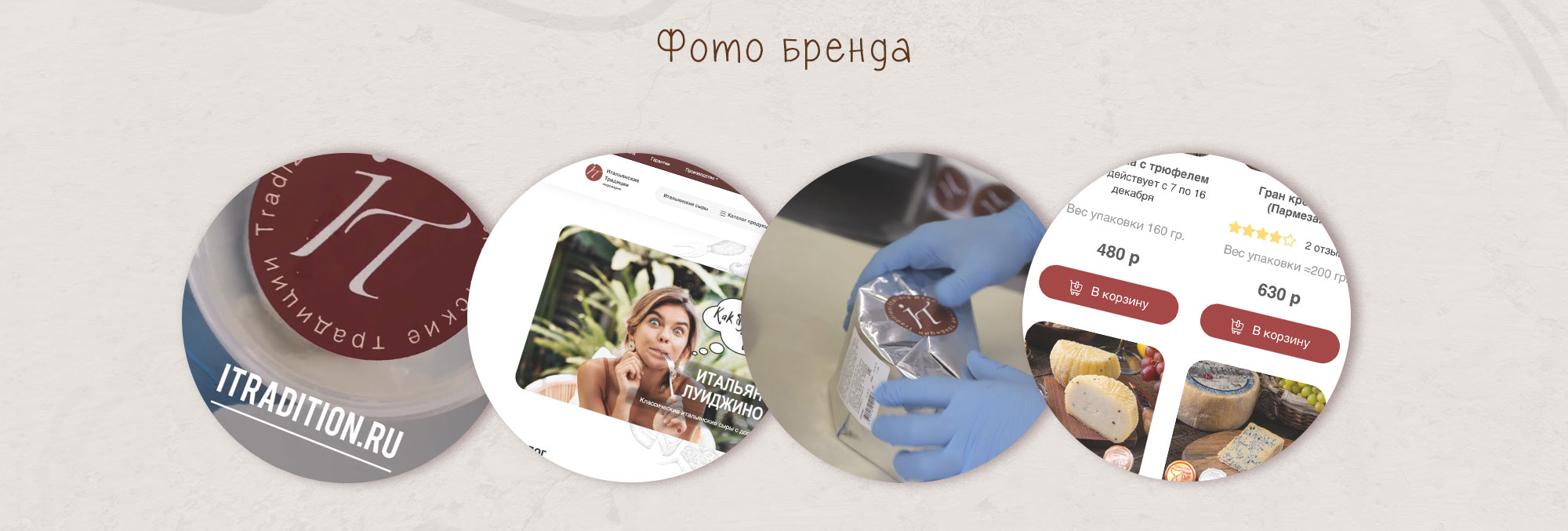 Бренд персонаж для сыроварни. — Изображение №2 — Брендинг, Иллюстрация на Dprofile