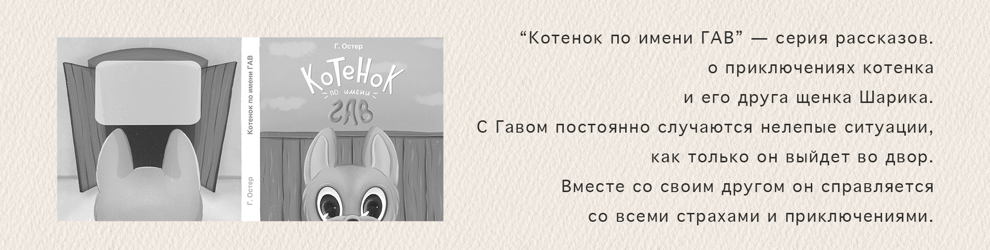 Обложки для детских книг с леттерингом. — Изображение №3 — Иллюстрация, Графика на Dprofile