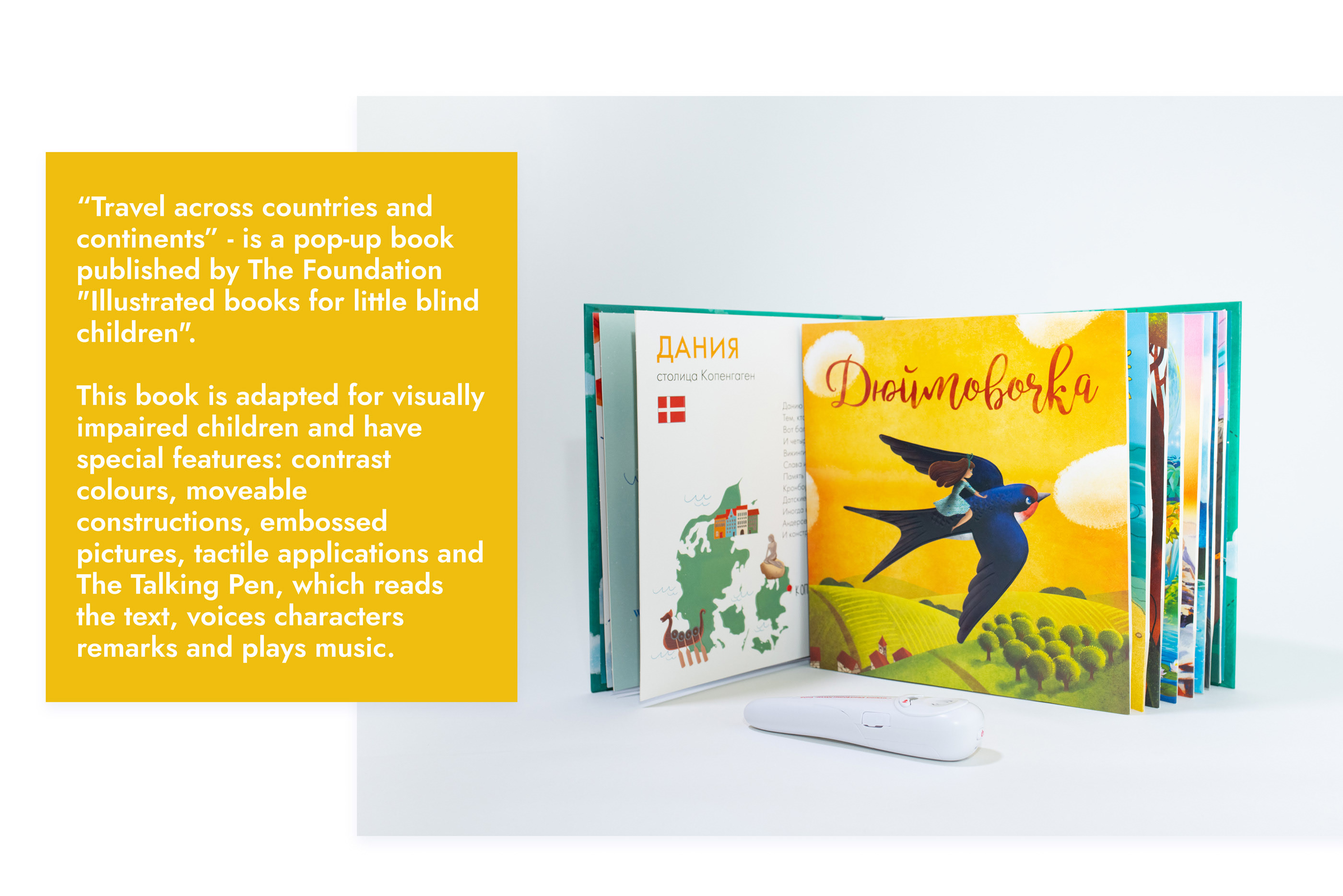 MAPS ILLUSTRATIONS FOR CHILDREN BOOK — Изображение №2 — Иллюстрация на Dprofile