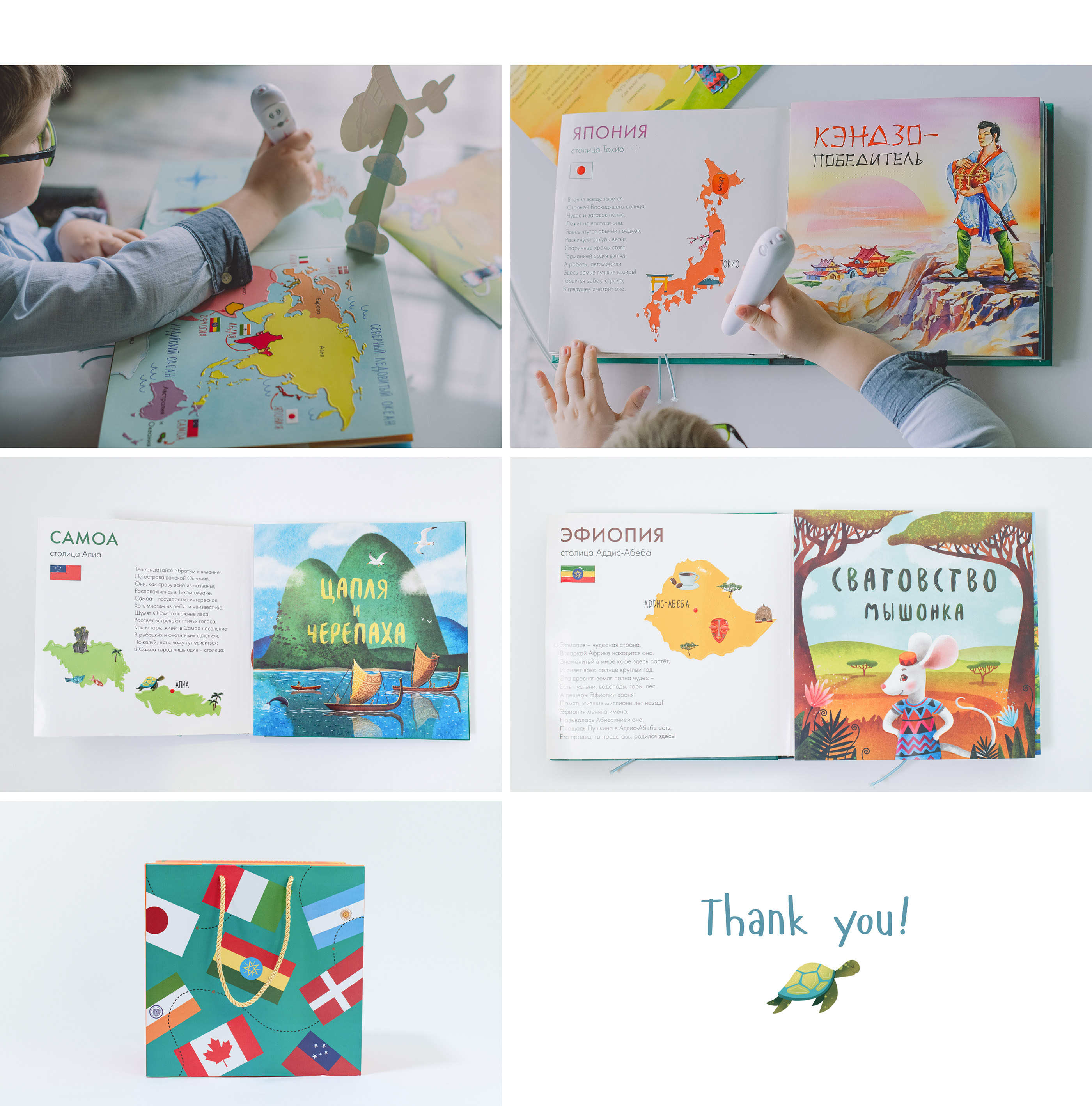 MAPS ILLUSTRATIONS FOR CHILDREN BOOK — Изображение №12 — Иллюстрация на Dprofile