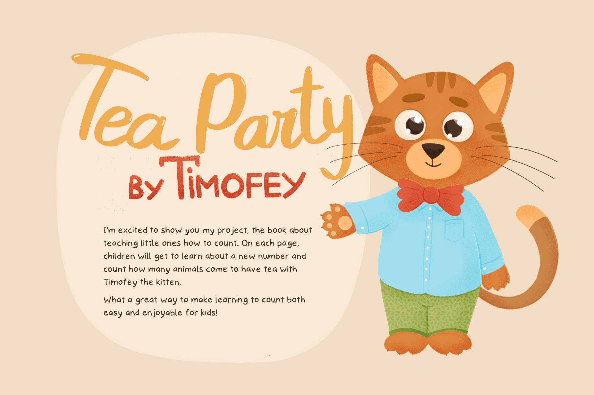 Tea Party by Timofey | Children's book illustration — Изображение №2 — Иллюстрация, Анимация на Dprofile