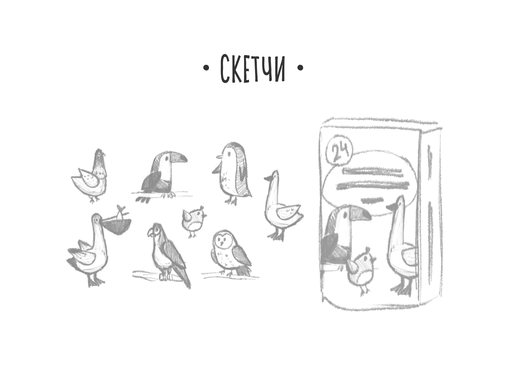 Учим английские слова | Детские карточки — Изображение №4 — Иллюстрация, Графика на Dprofile