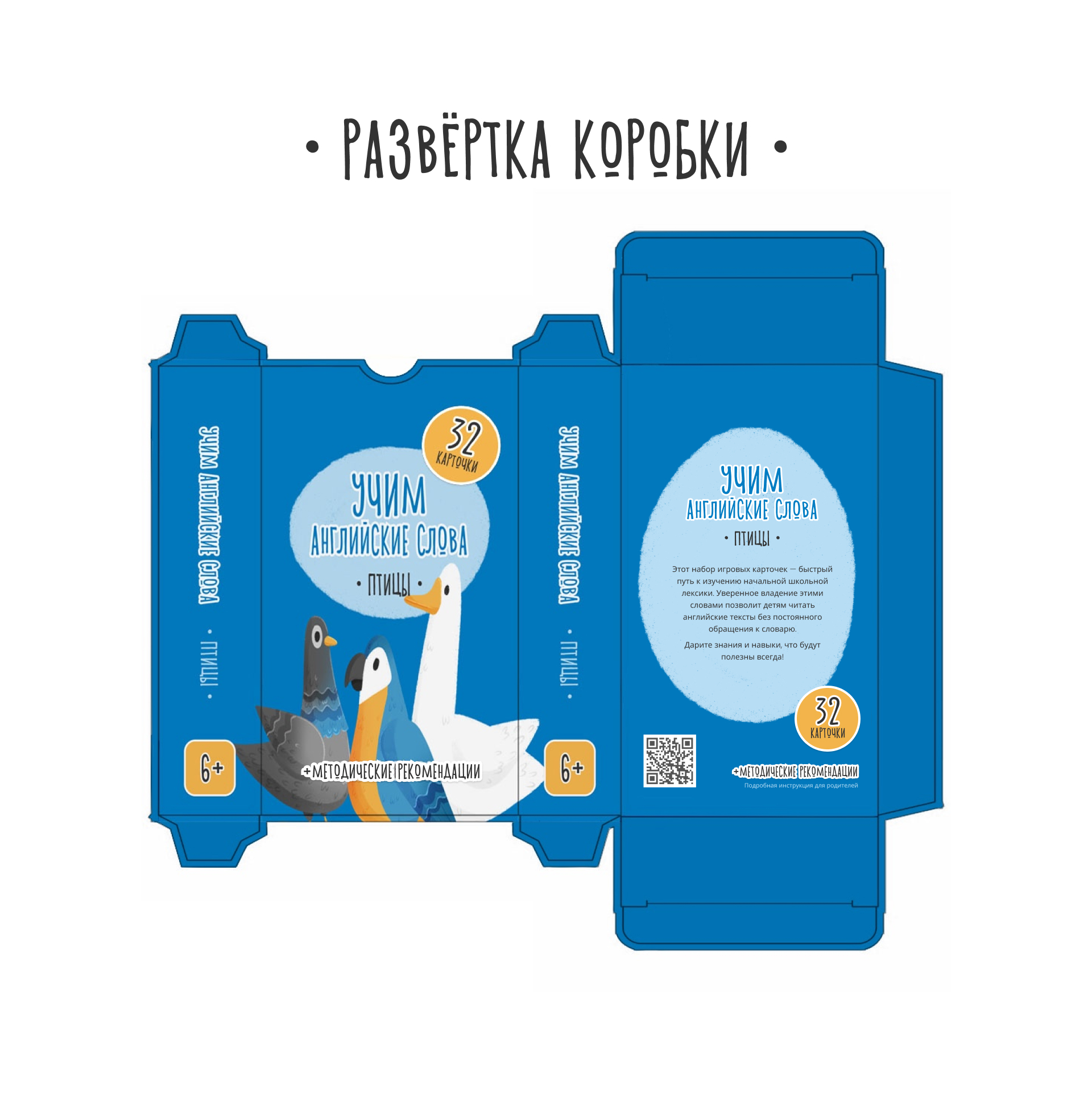 Учим английские слова | Детские карточки — Изображение №6 — Иллюстрация, Графика на Dprofile