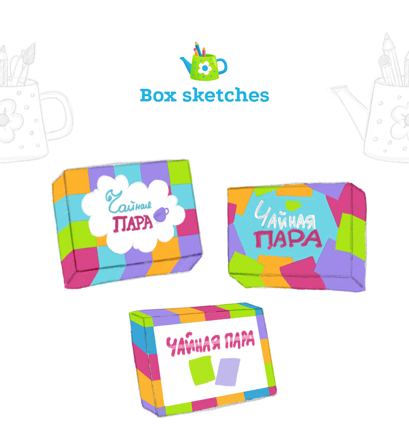 Memory Game | Children's board game illustrations — Изображение №8 — Иллюстрация, Графика на Dprofile