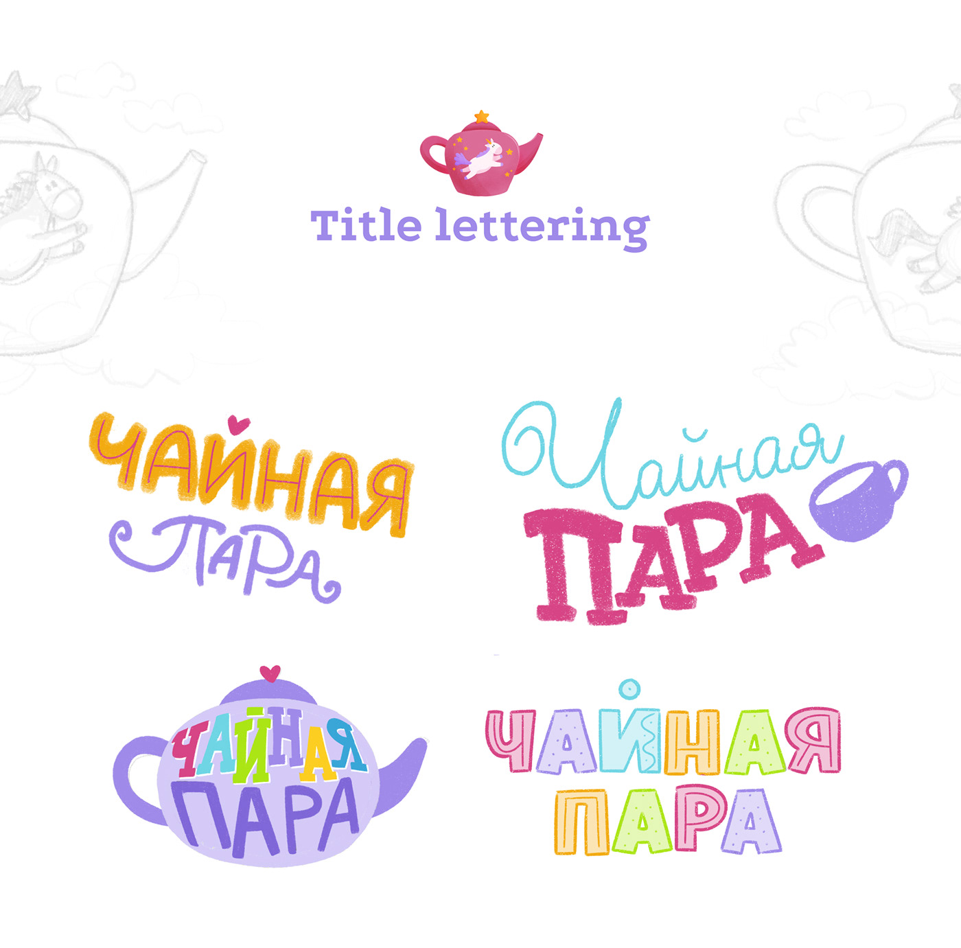 Memory Game | Children's board game illustrations — Изображение №13 — Иллюстрация, Графика на Dprofile
