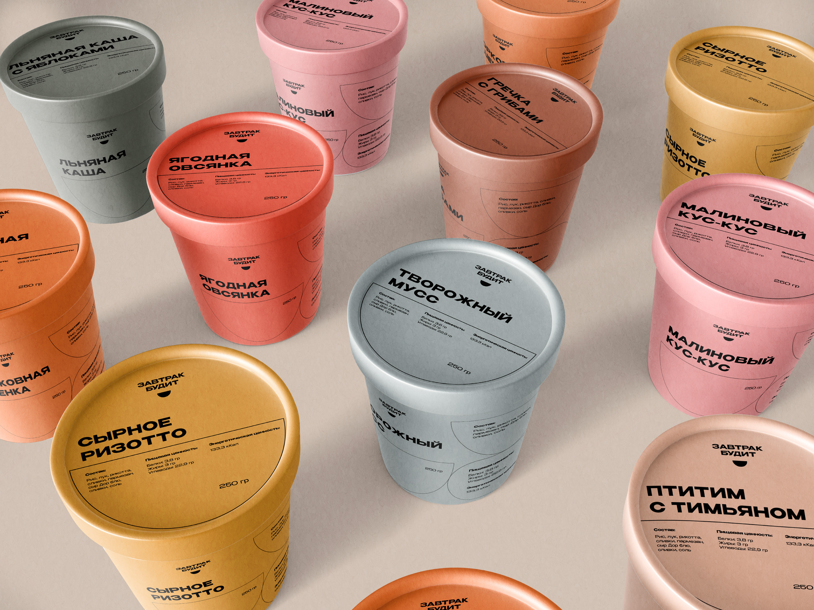 Identity and Packaging for Breakfast Delivery — Изображение №1 — Брендинг на Dprofile