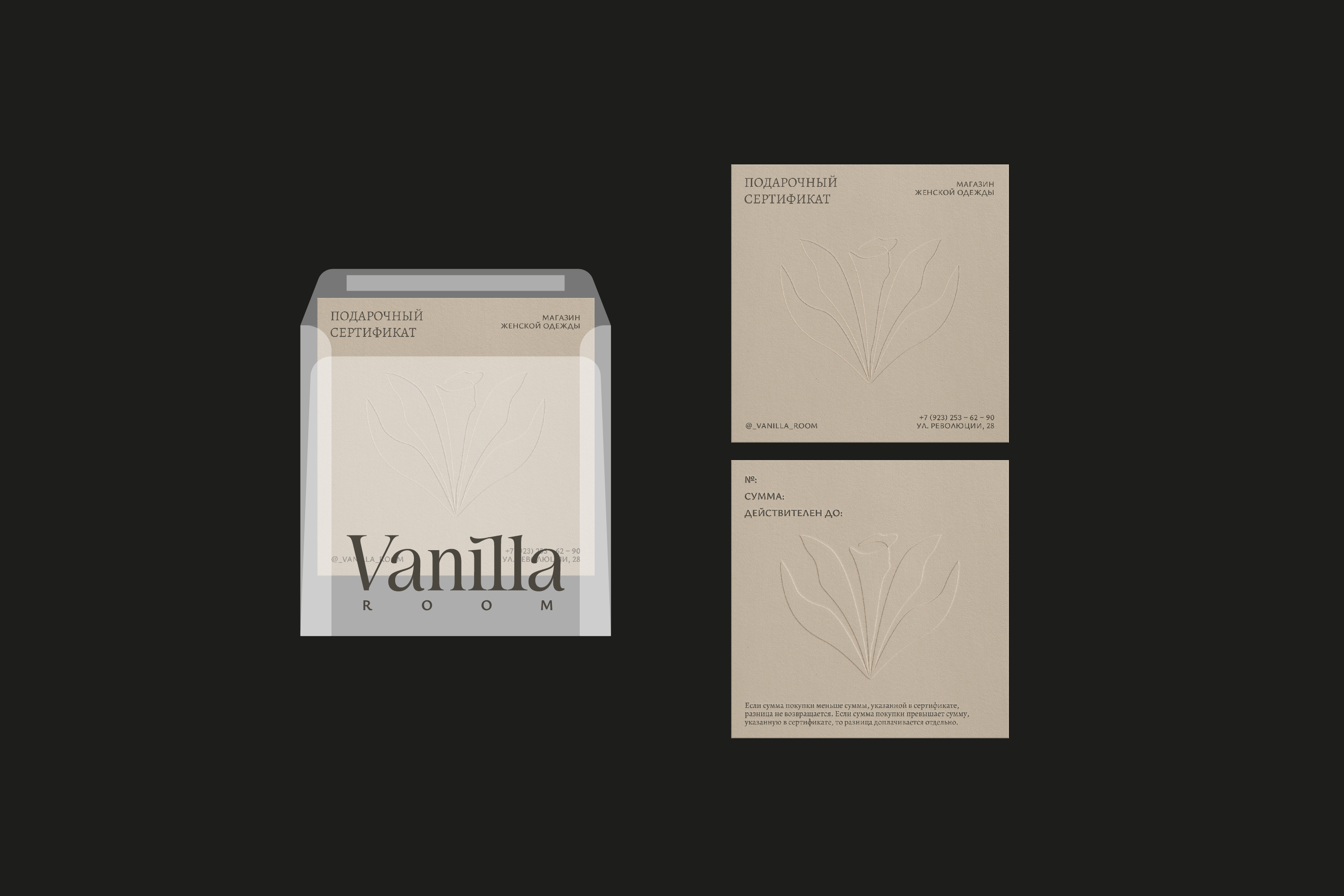 Brand Identity for Women Clothes Store — Изображение №3 — Брендинг, Анимация на Dprofile