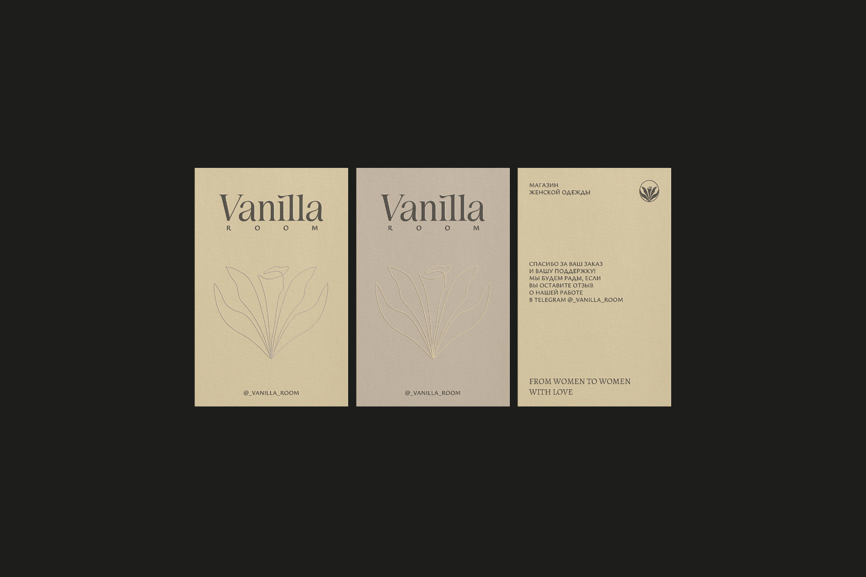 Brand Identity for Women Clothes Store — Изображение №4 — Брендинг, Анимация на Dprofile