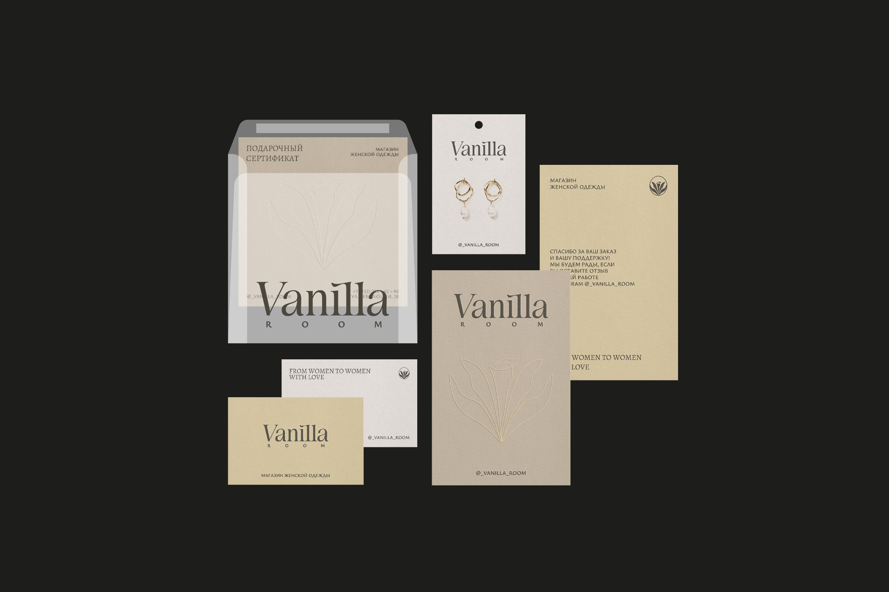 Brand Identity for Women Clothes Store — Изображение №6 — Брендинг, Анимация на Dprofile