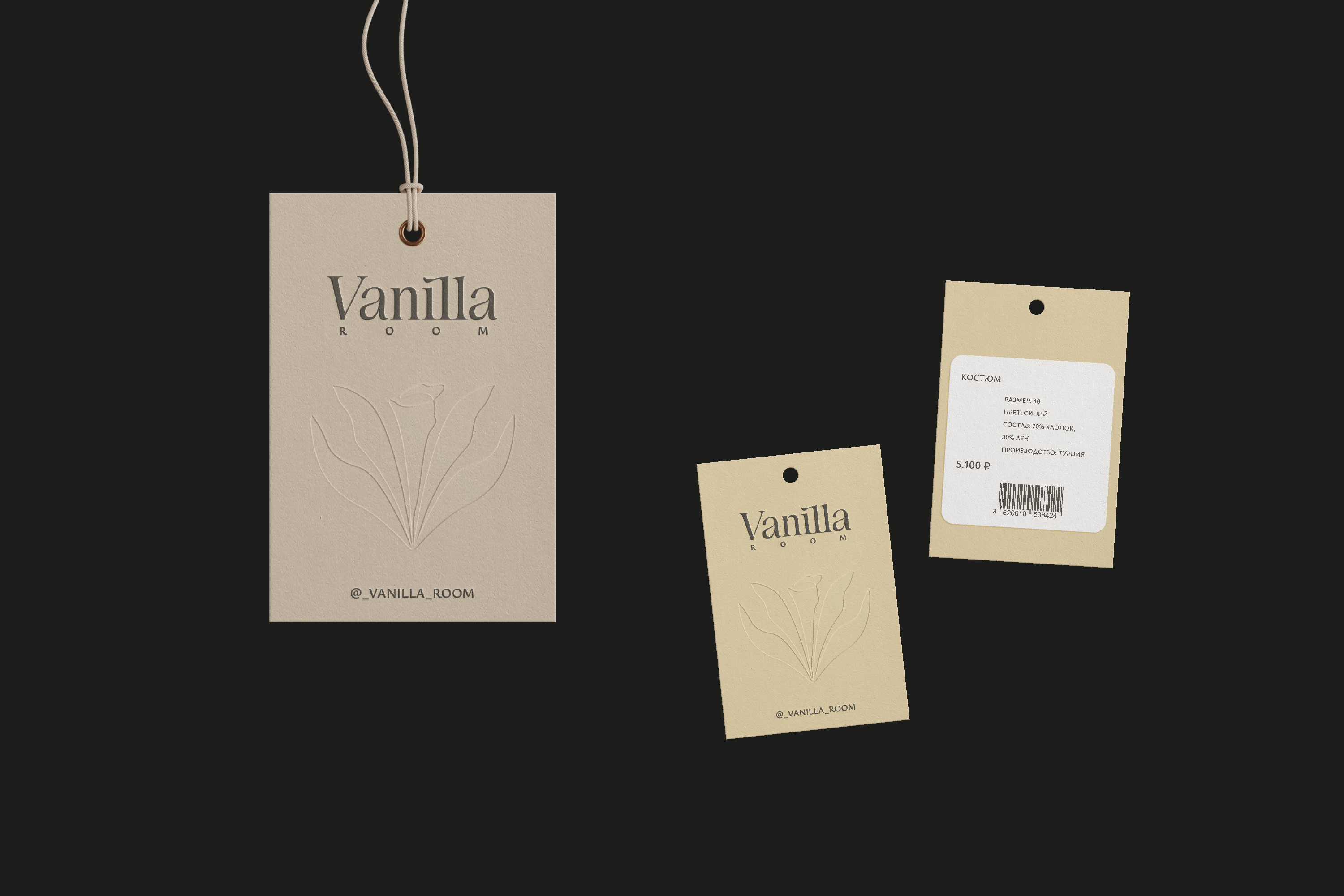 Brand Identity for Women Clothes Store — Изображение №5 — Брендинг, Анимация на Dprofile