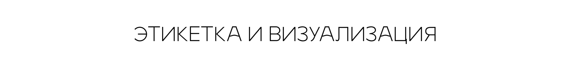 Вино | Этикетка | Упаковка | Фирменный стиль — Изображение №12 — Брендинг, Иллюстрация на Dprofile