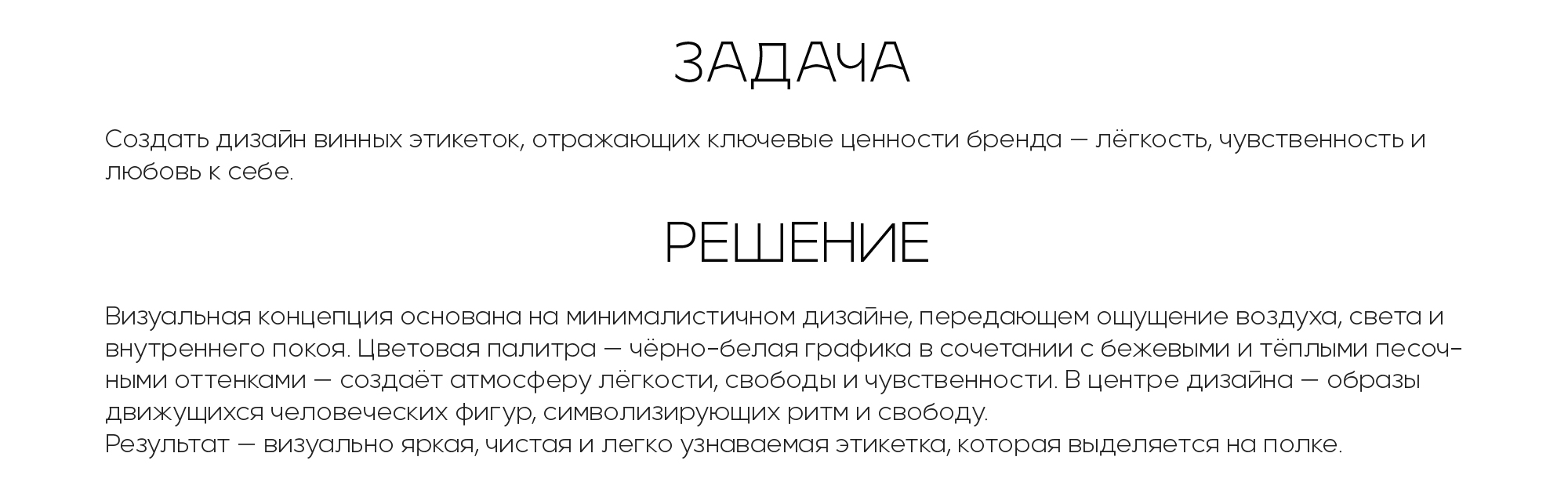Вино | Этикетка | Упаковка | Фирменный стиль — Изображение №3 — Брендинг, Иллюстрация на Dprofile