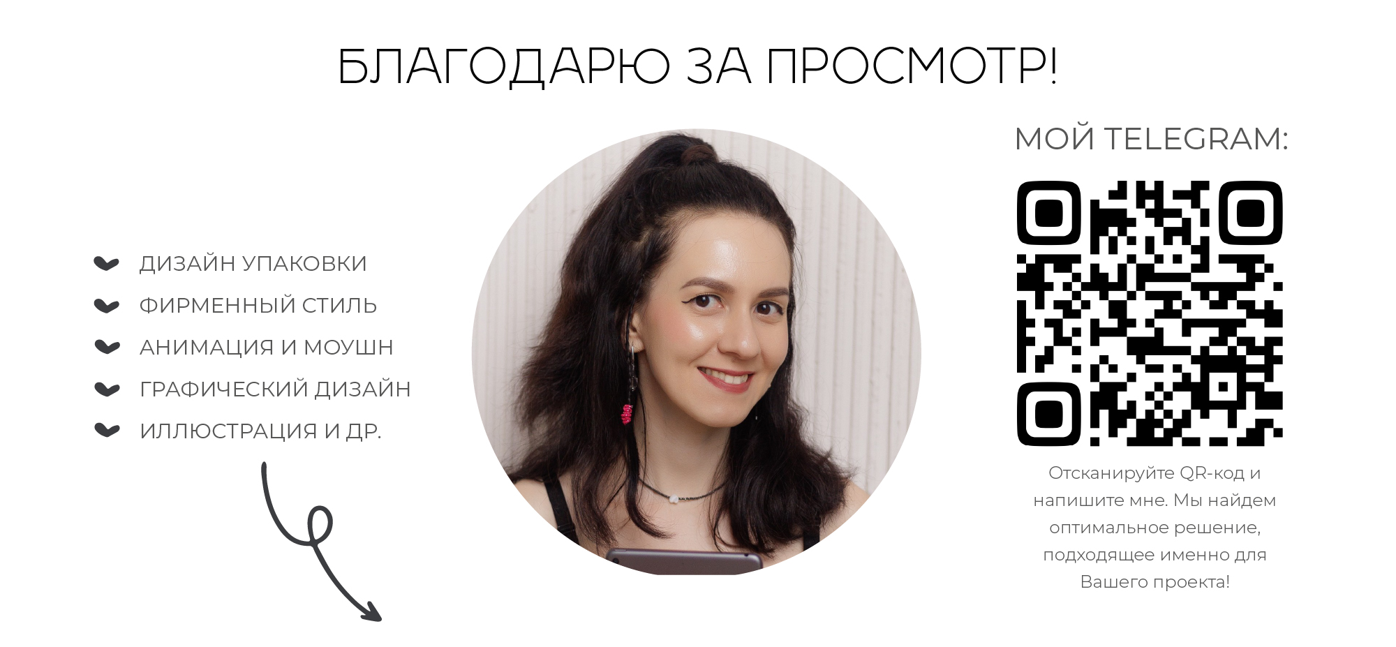Вино | Этикетка | Упаковка | Фирменный стиль — Изображение №15 — Брендинг, Иллюстрация на Dprofile