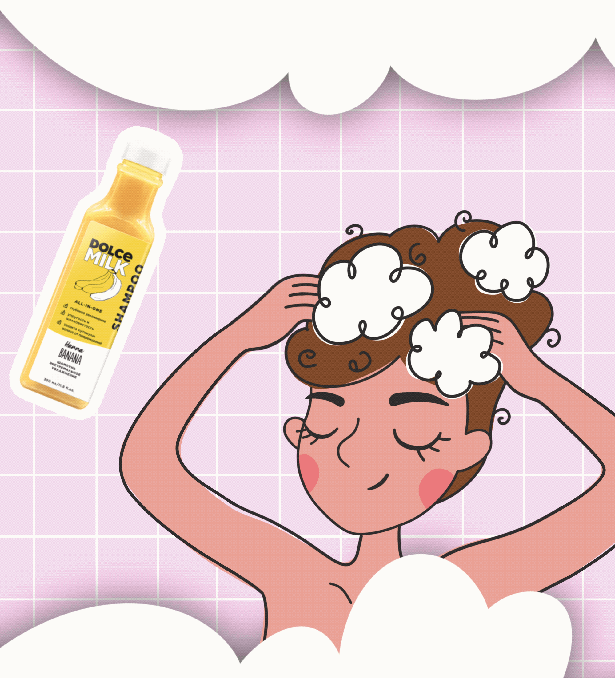 АНИМАЦИЯ ДЛЯ БРЕНДА КОСМЕТИКИ DOLCE MILK — Изображение №2 — Иллюстрация, Анимация на Dprofile