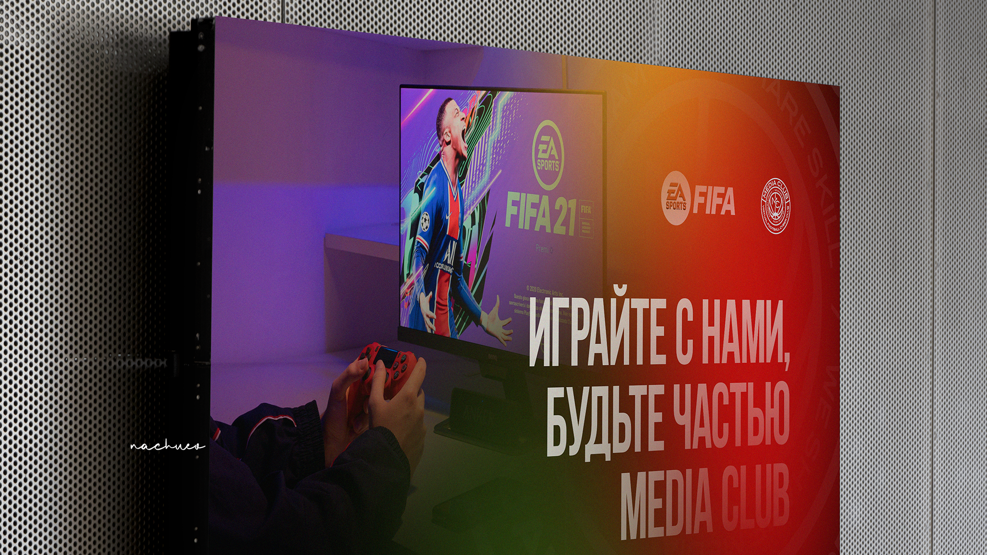 MEDIA CLUB — Изображение №8 — Брендинг на Dprofile