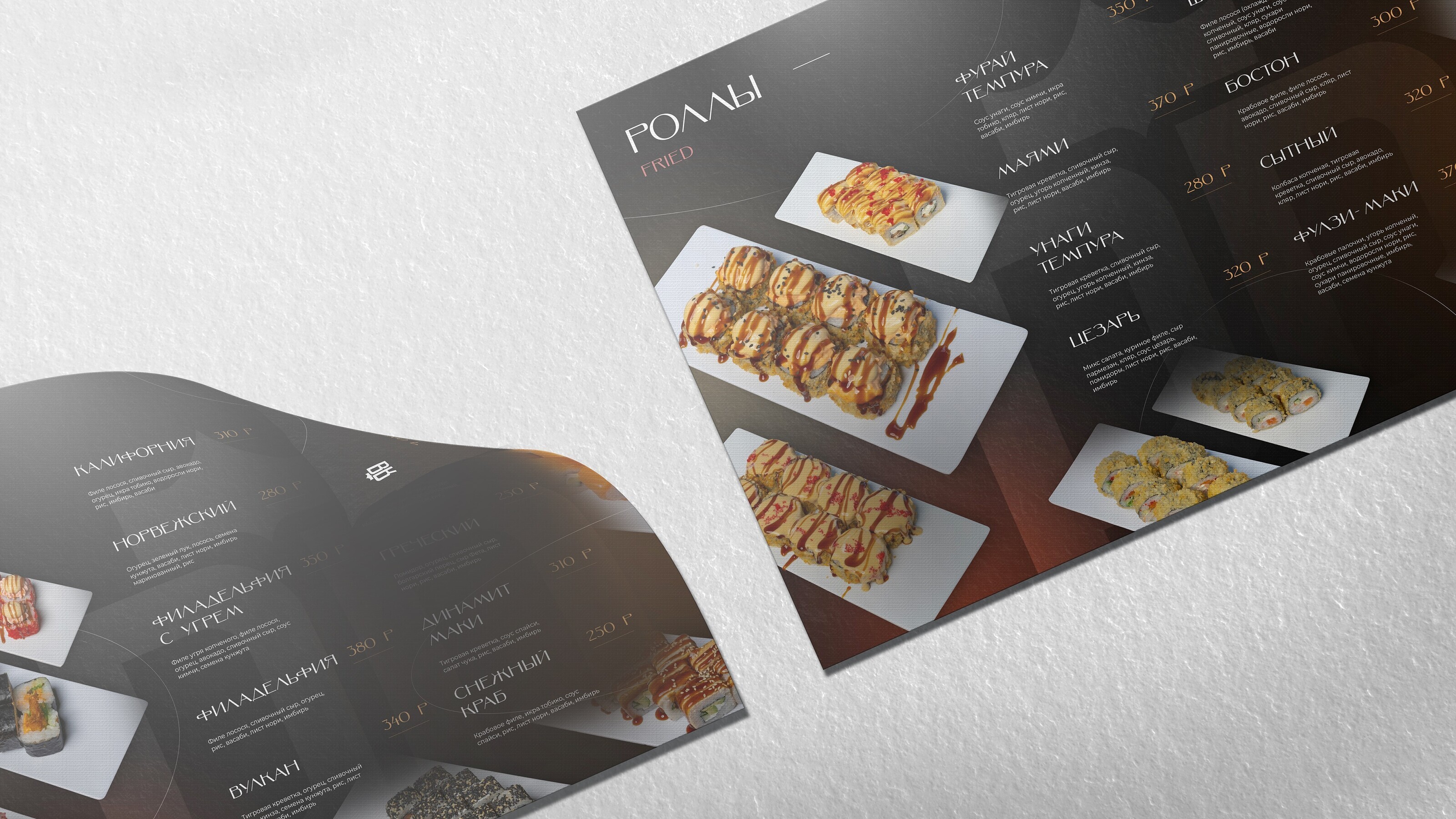 BLACKROOM – RESTAURANT BRANDING — Изображение №9 — Брендинг, Маркетинг на Dprofile